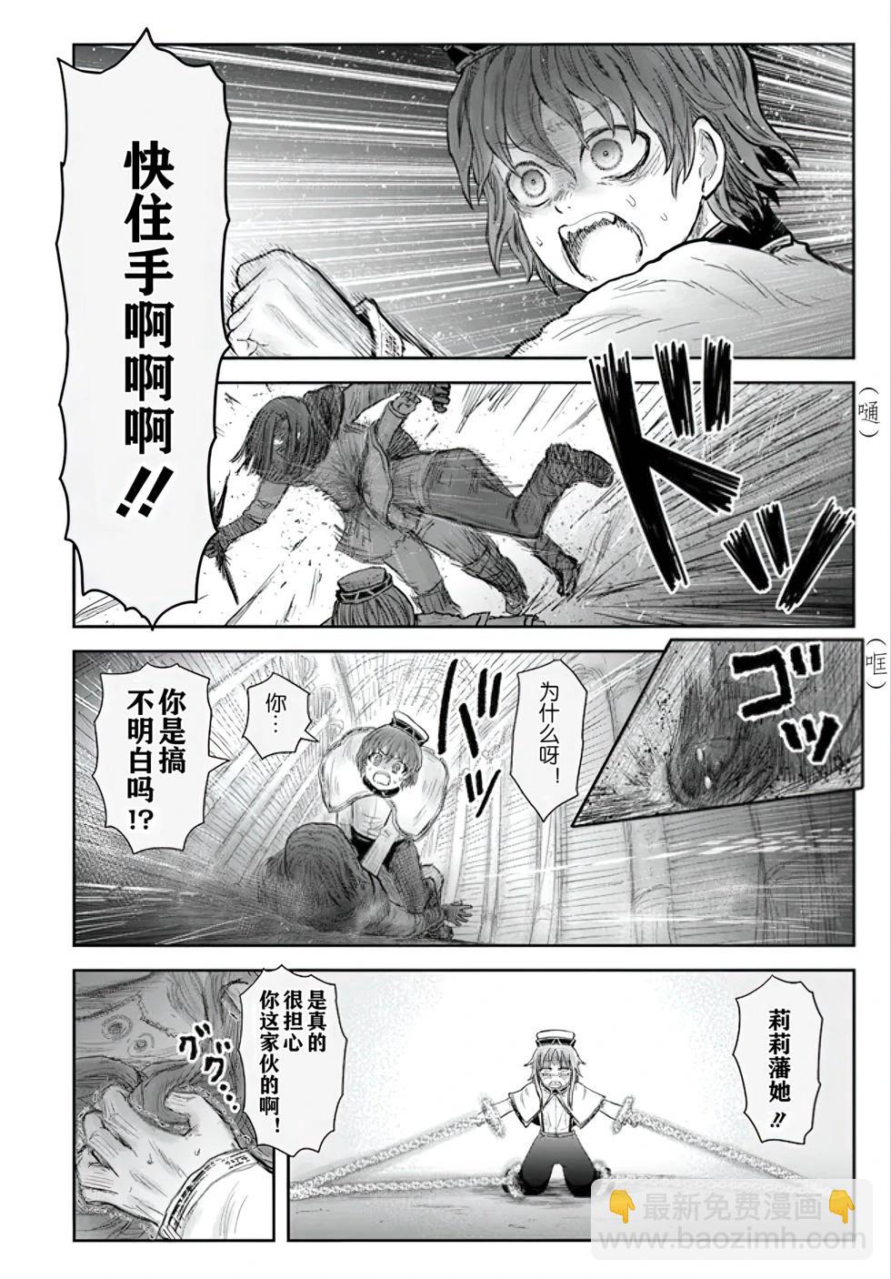第56话26