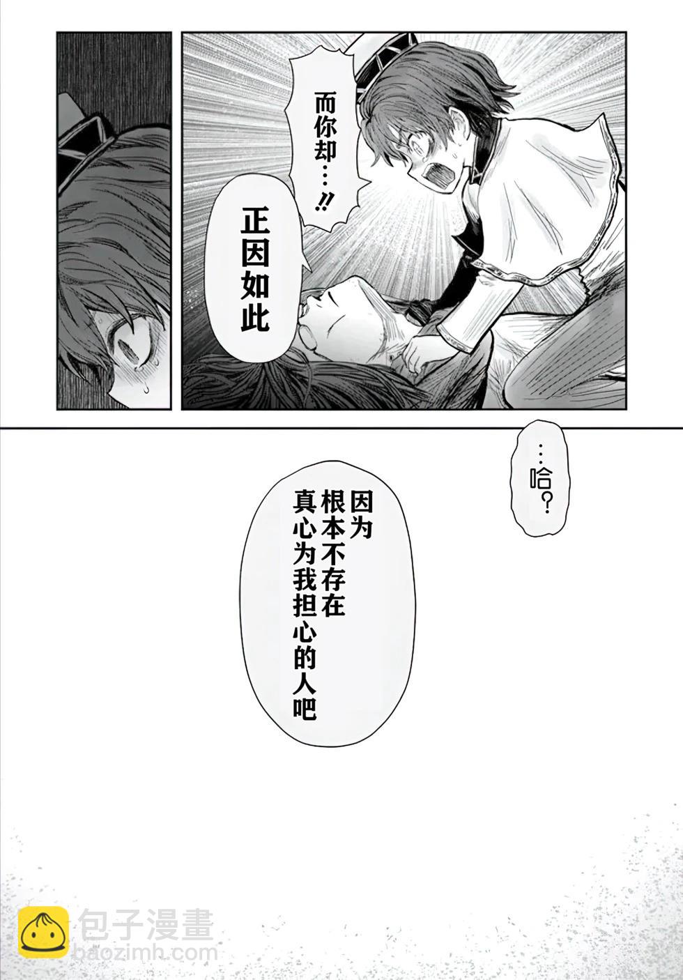 第56话27