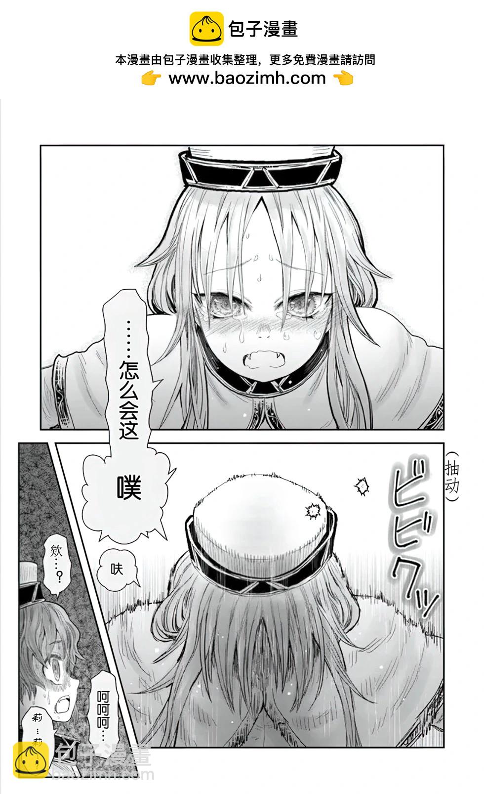 第56话29