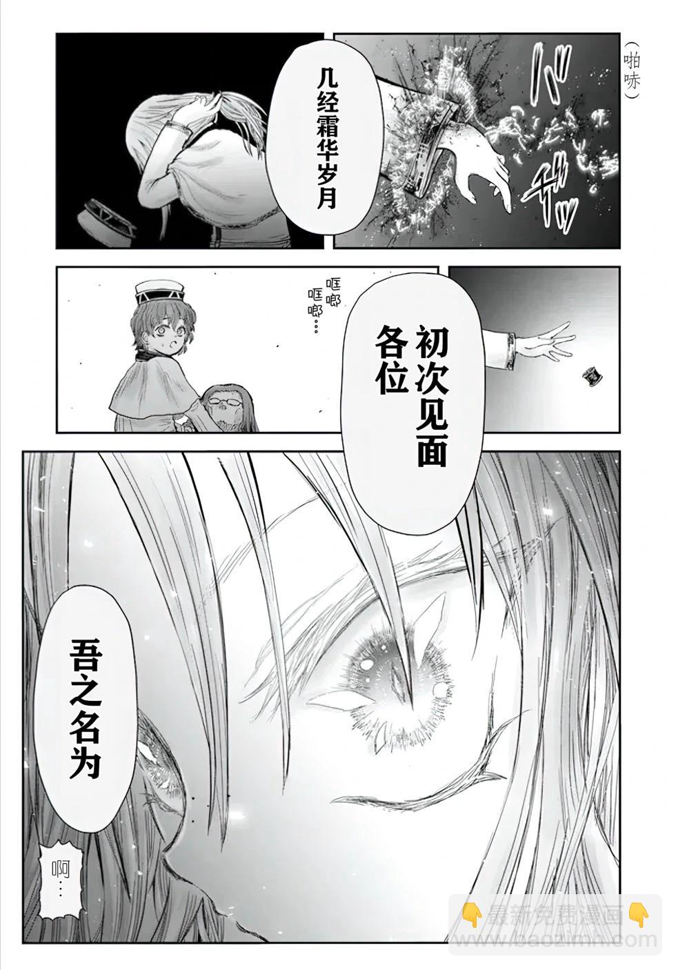 第56话30
