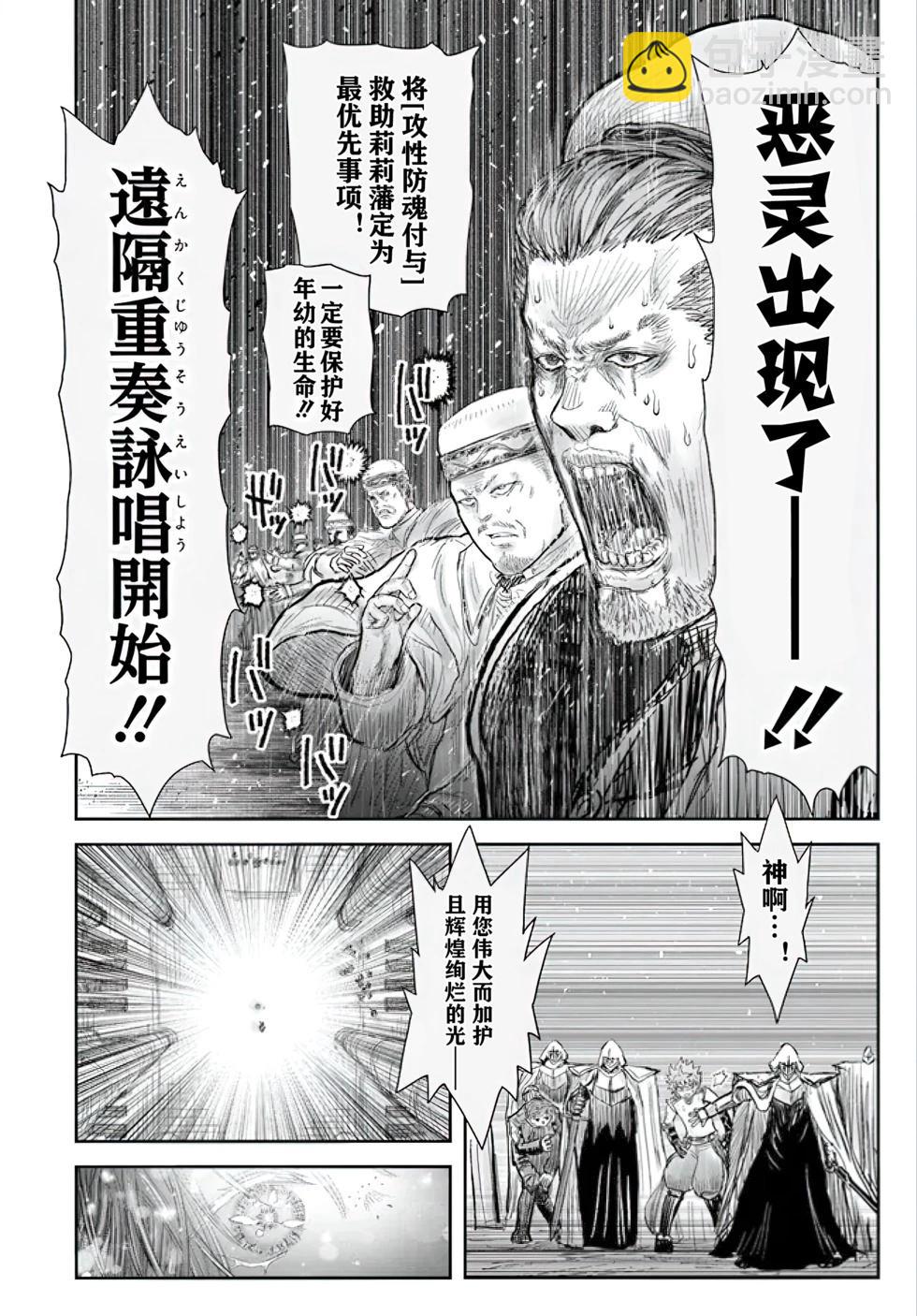 第56话31