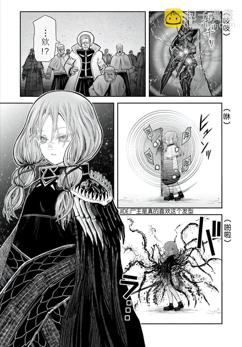 第56话34