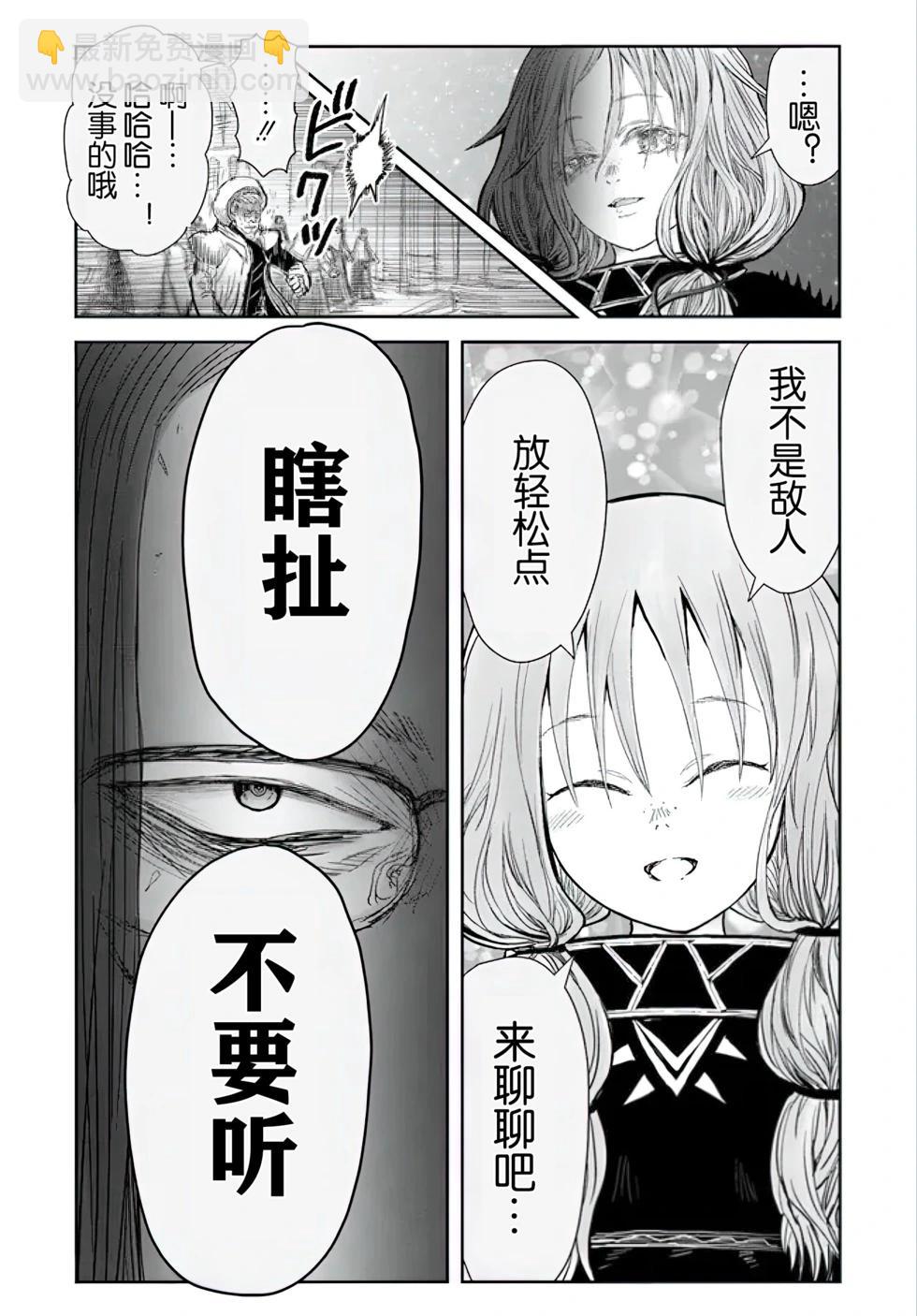 第56话35
