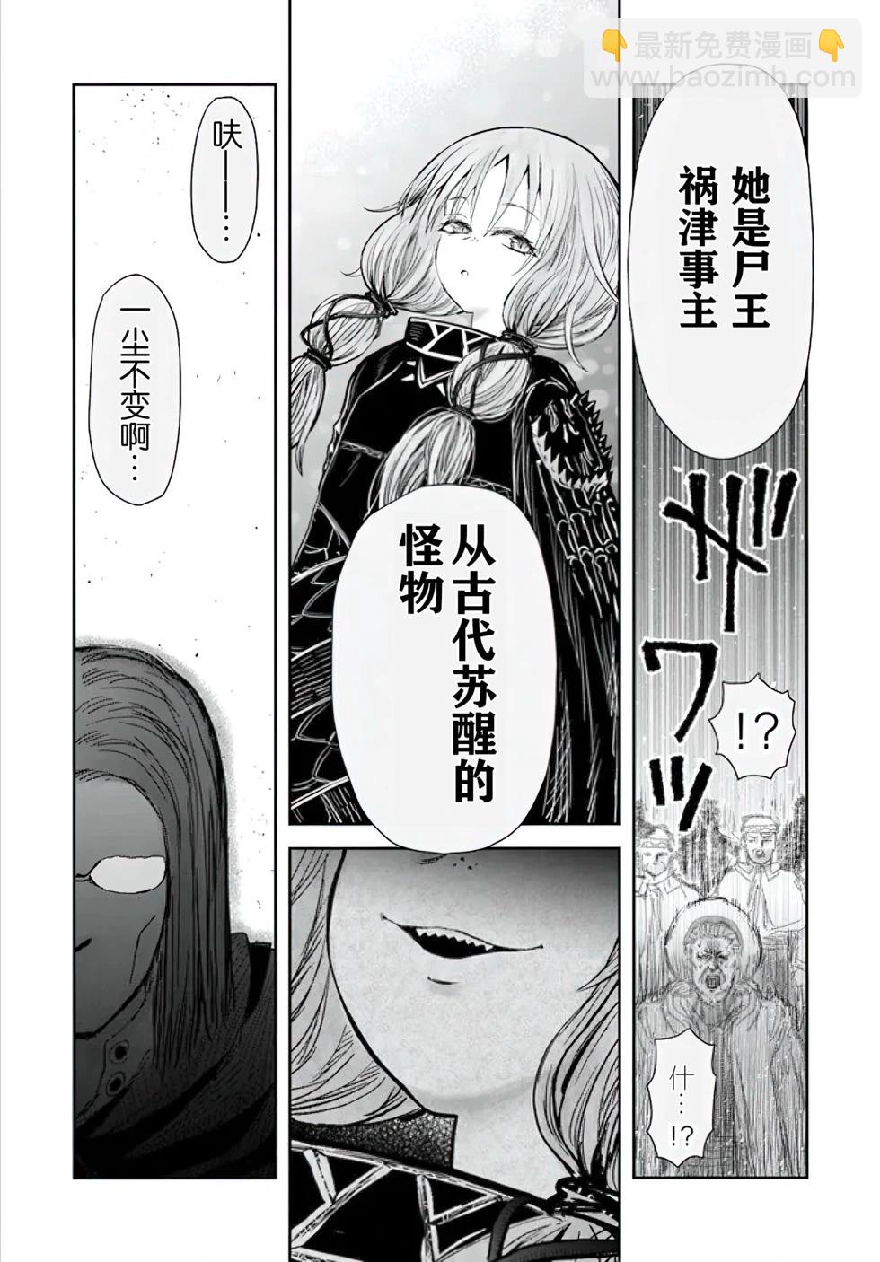 第56话36