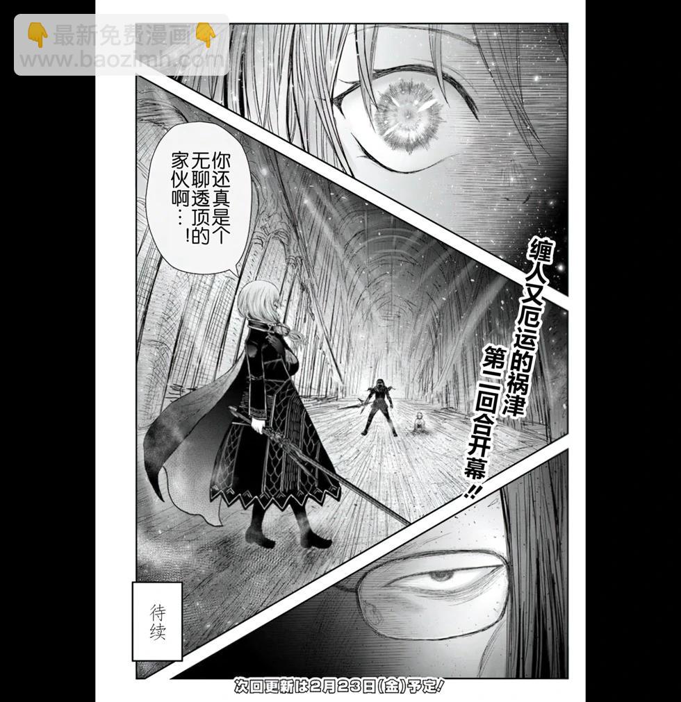 第56话37