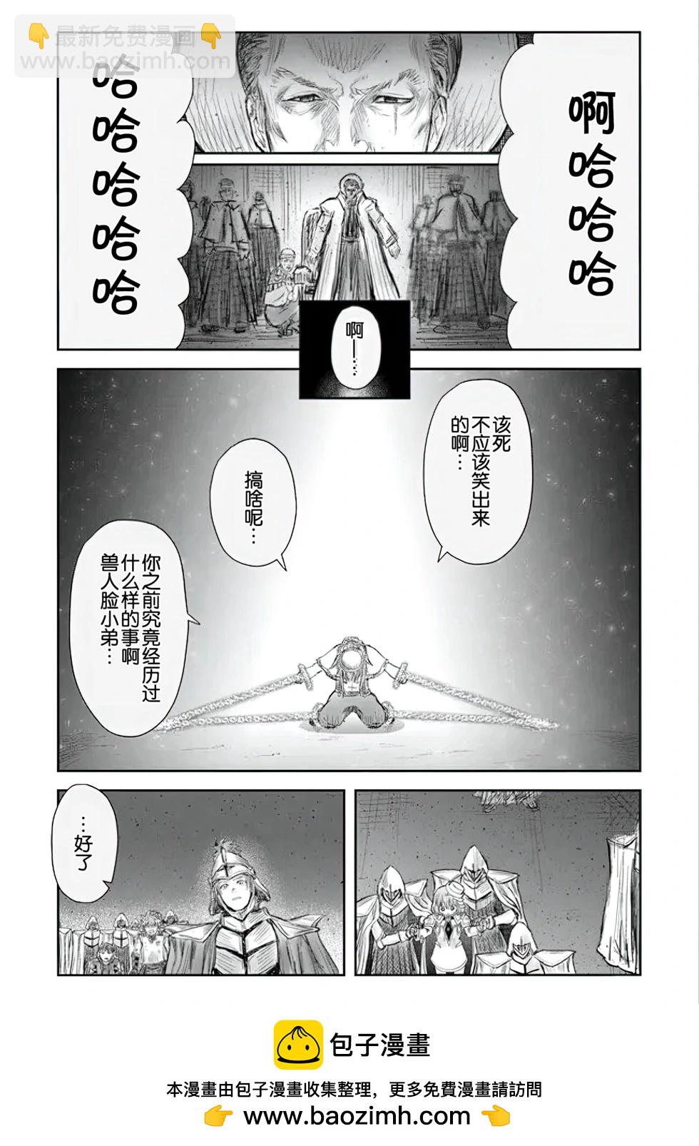 第56话38