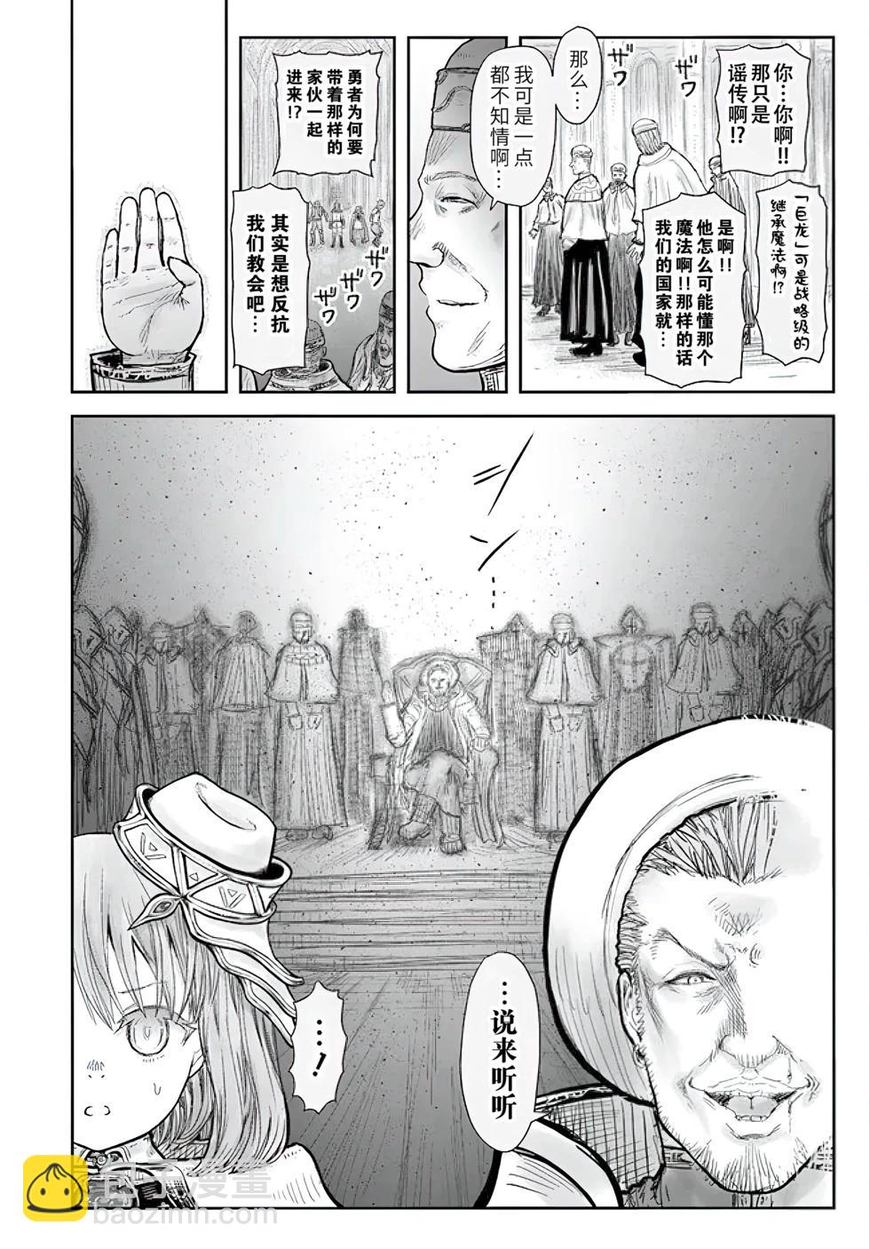 第56话6