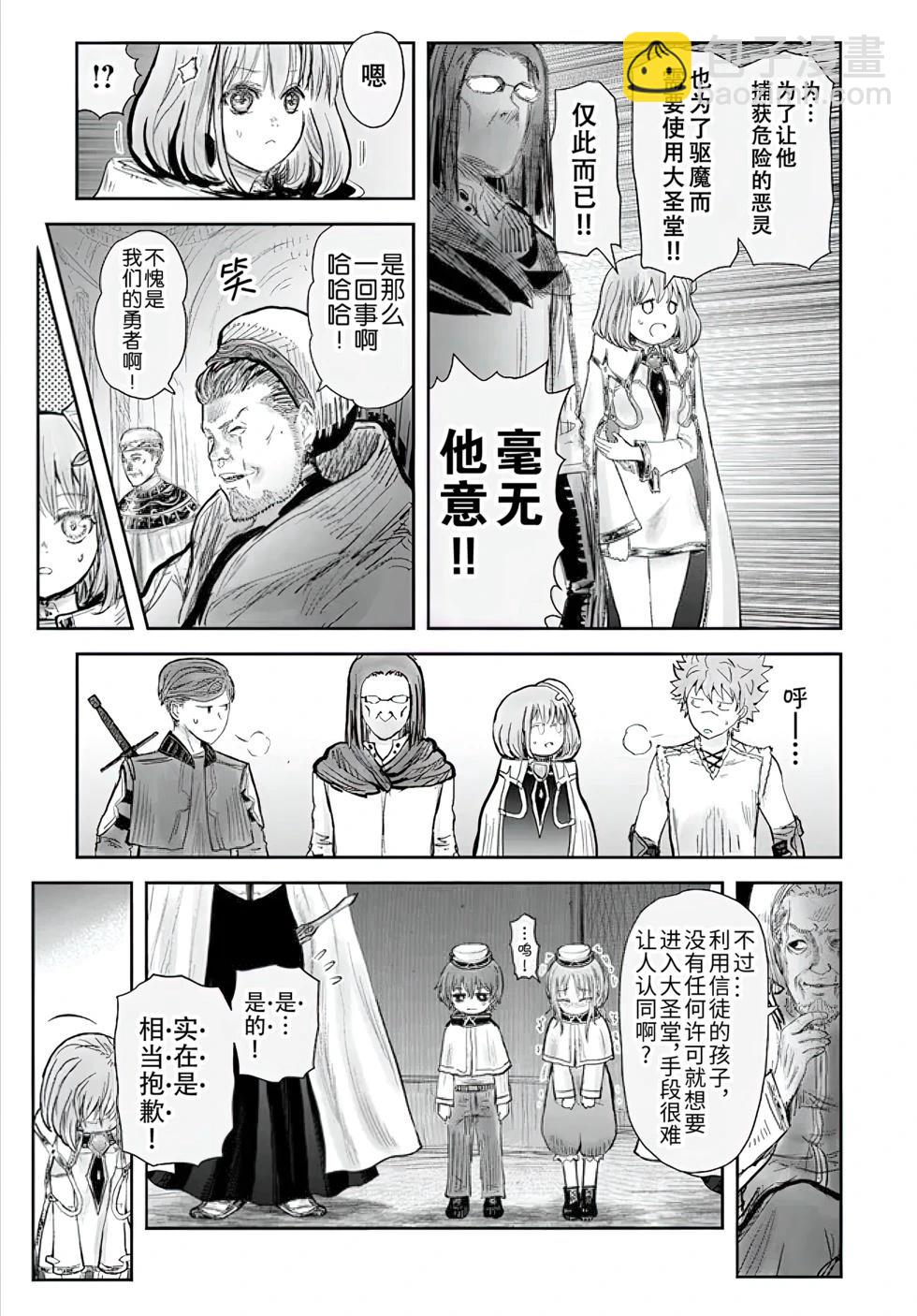 第56话7