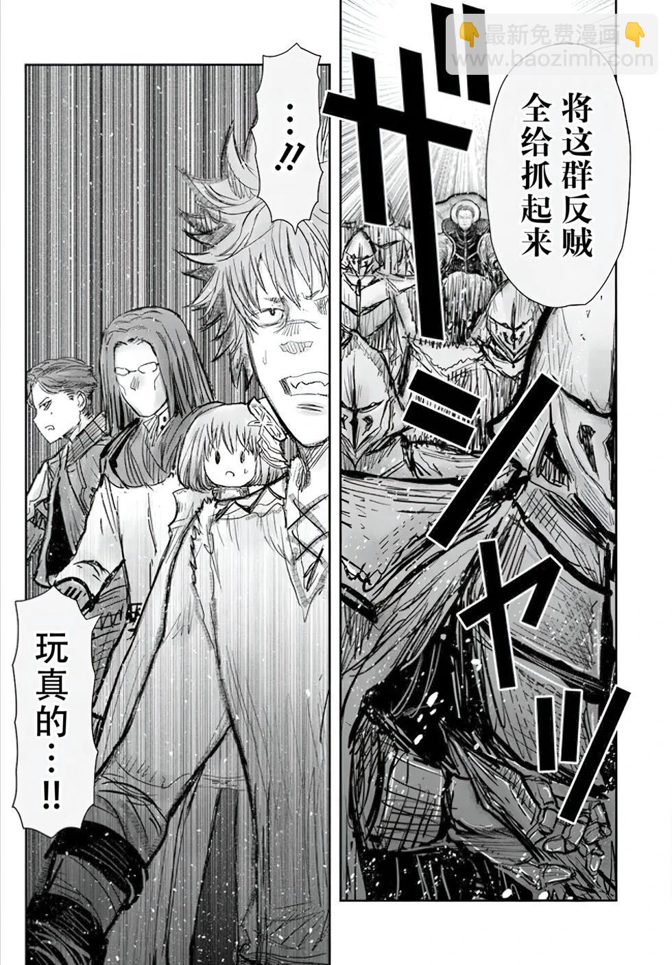 第56话9