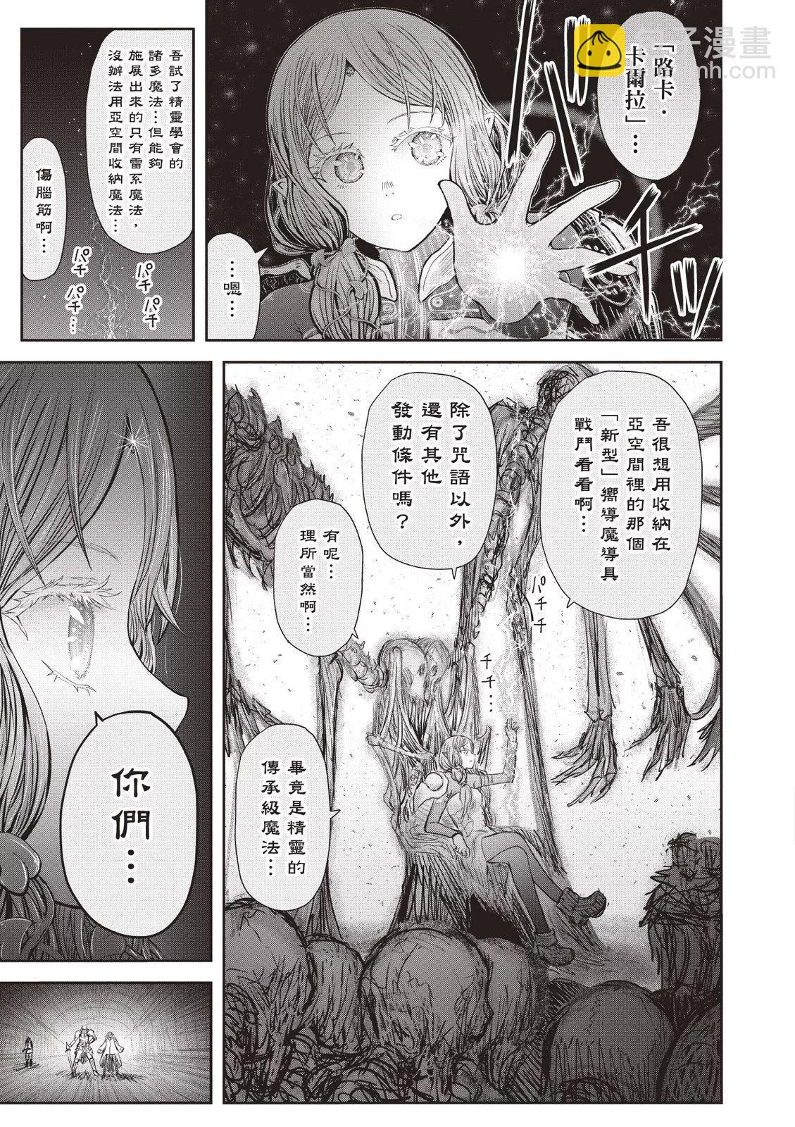 第09卷108