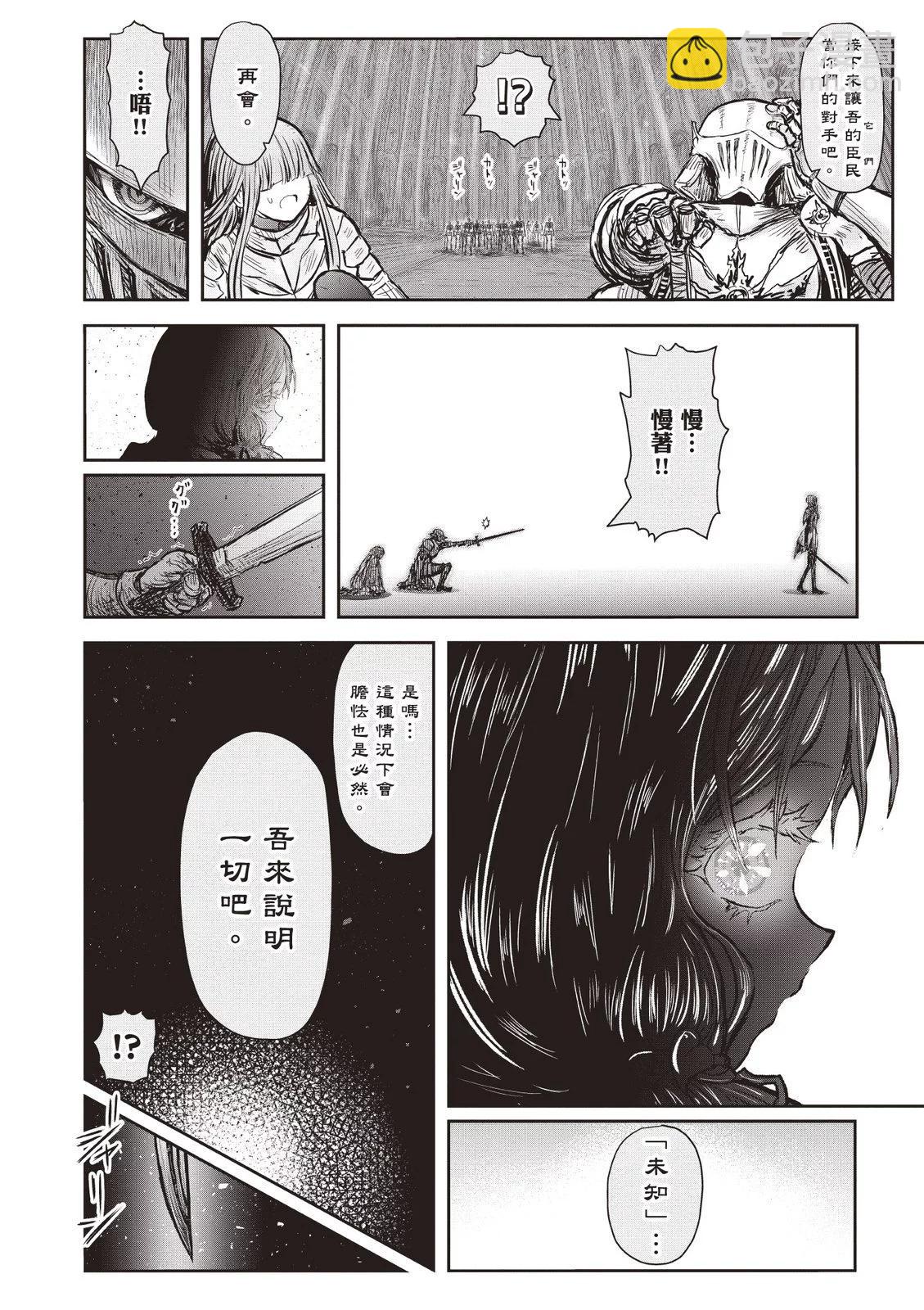 第09卷113