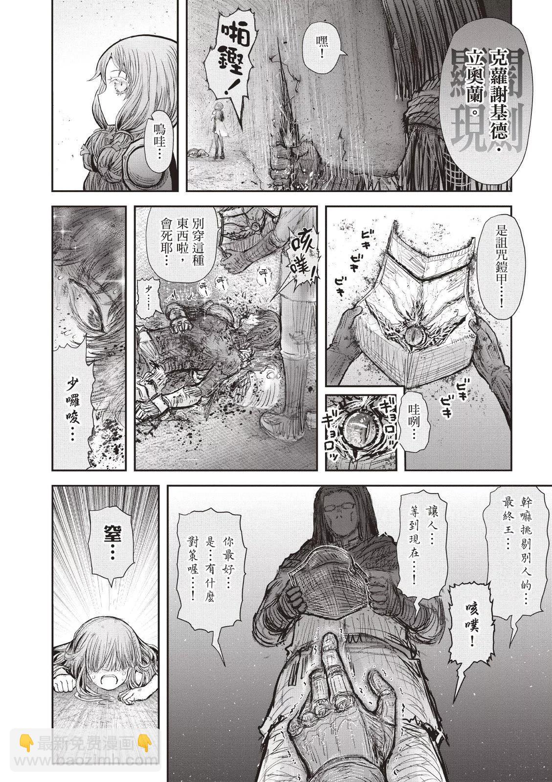 第09卷133