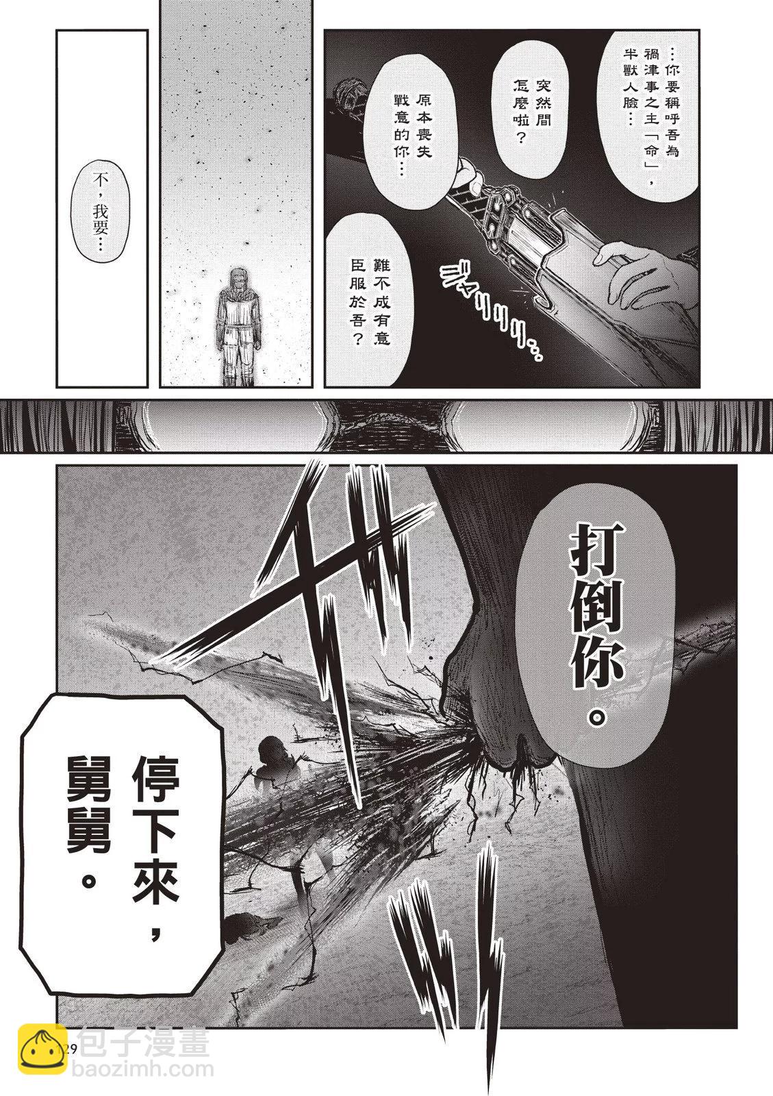 第09卷138