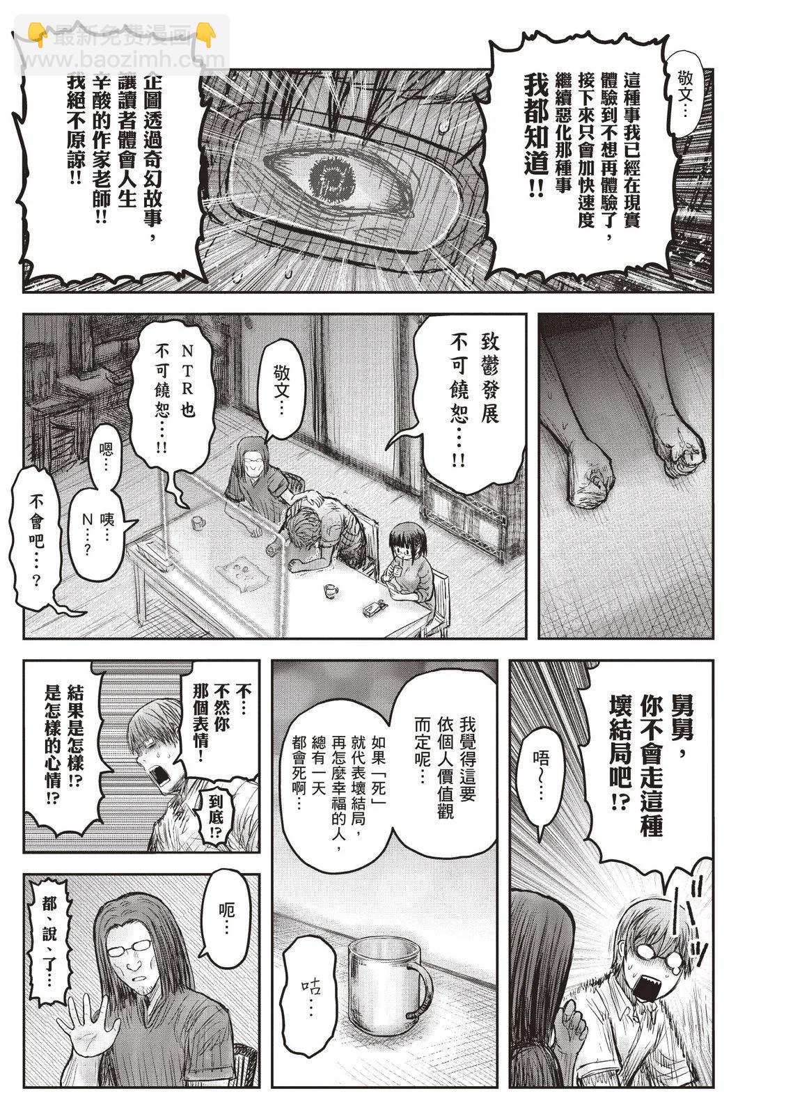 第09卷140