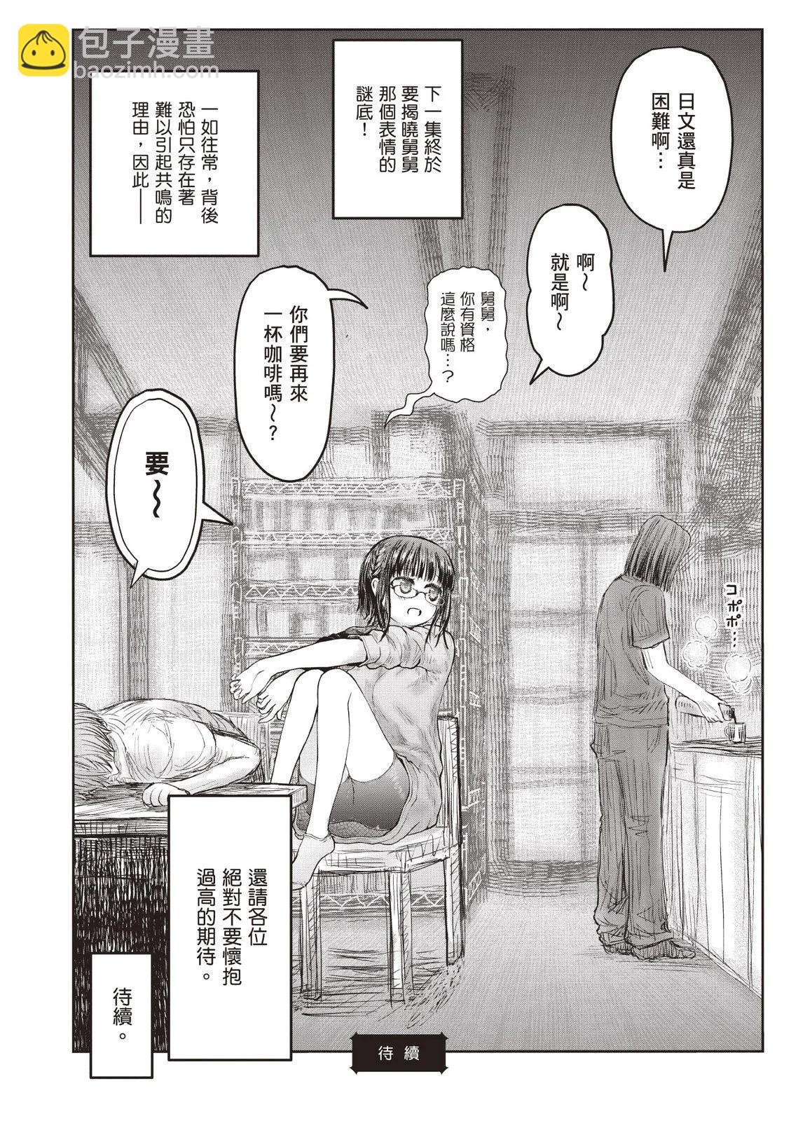 第09卷143