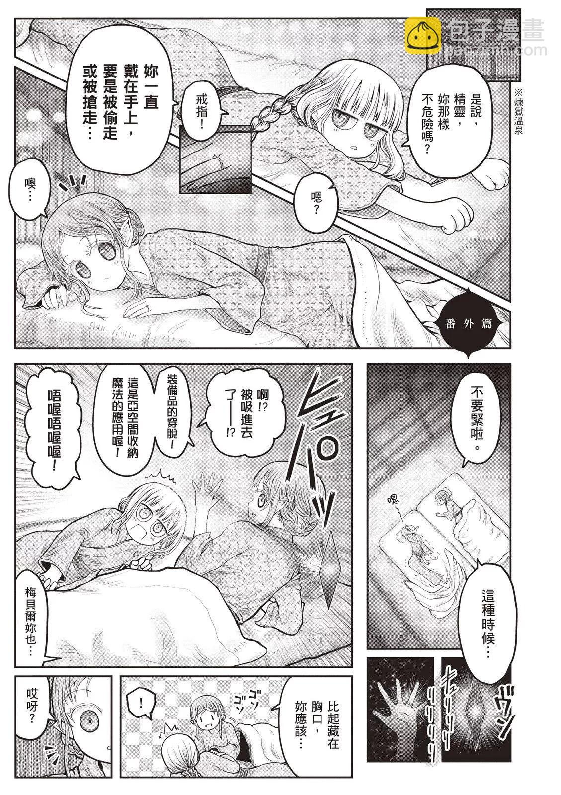 第09卷146