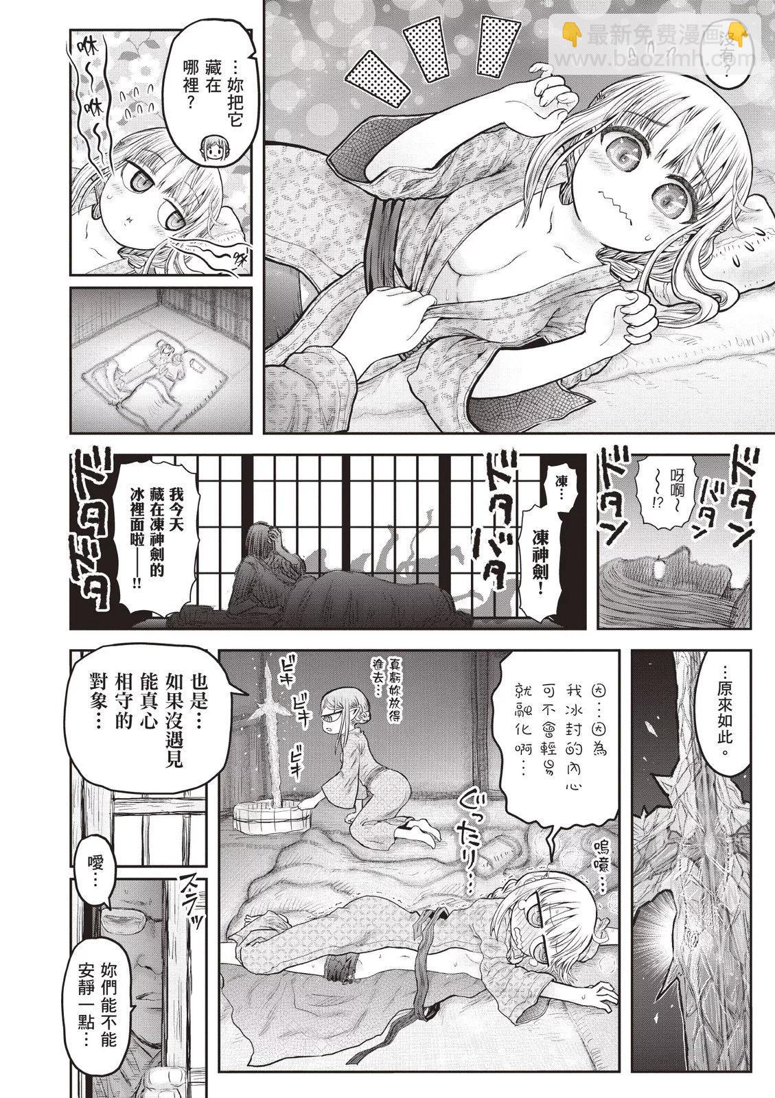第09卷147