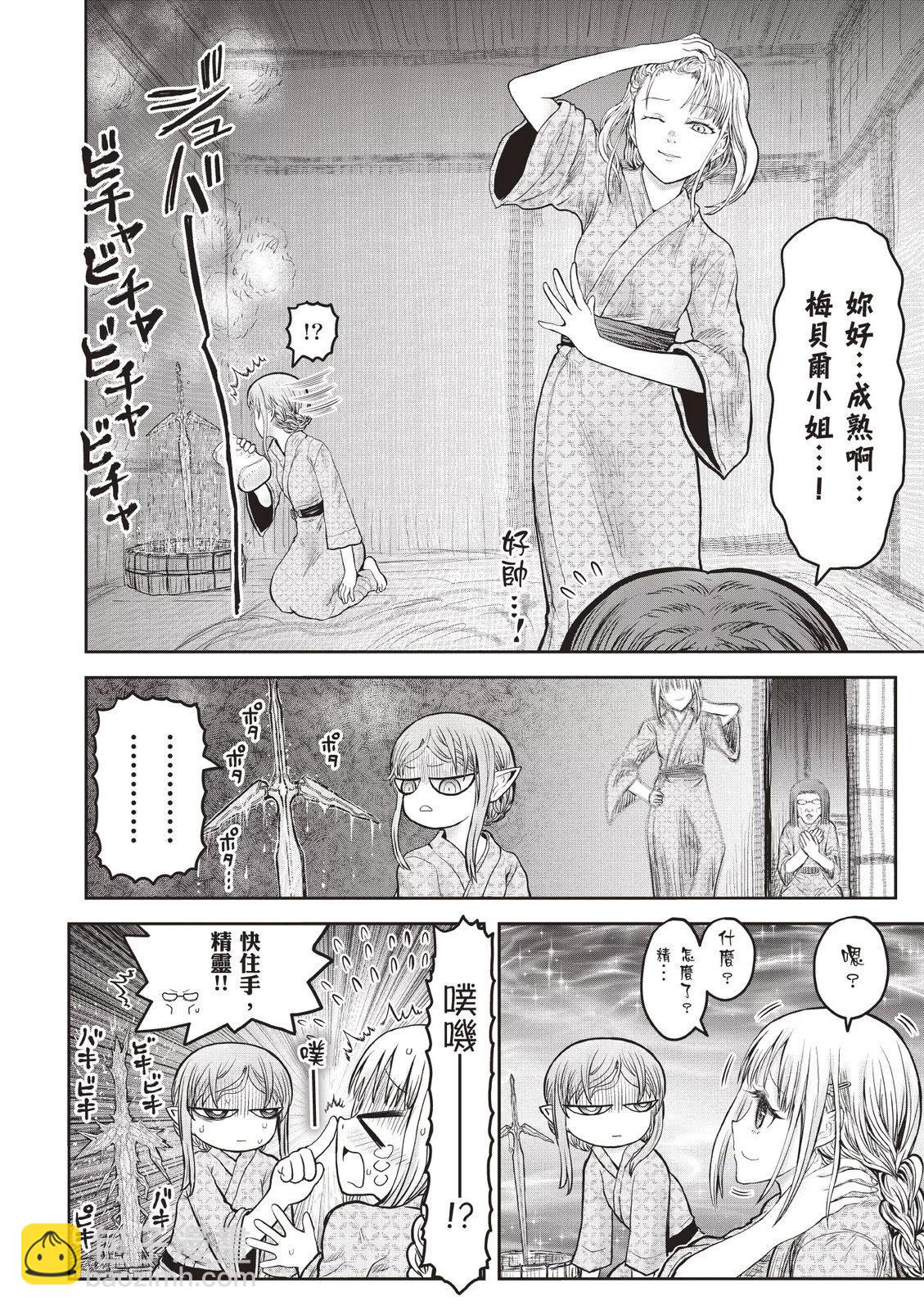 第09卷149