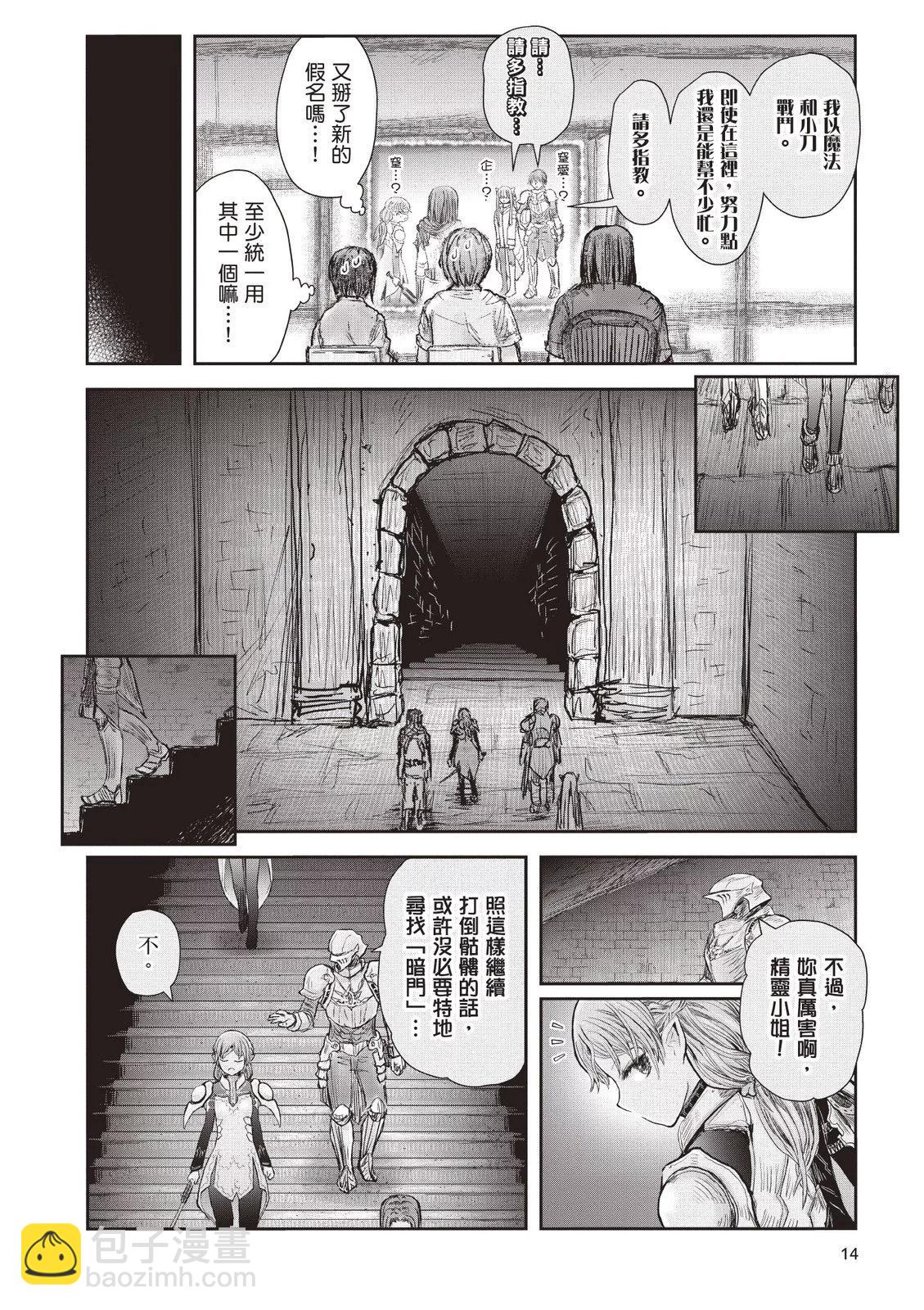 第09卷15
