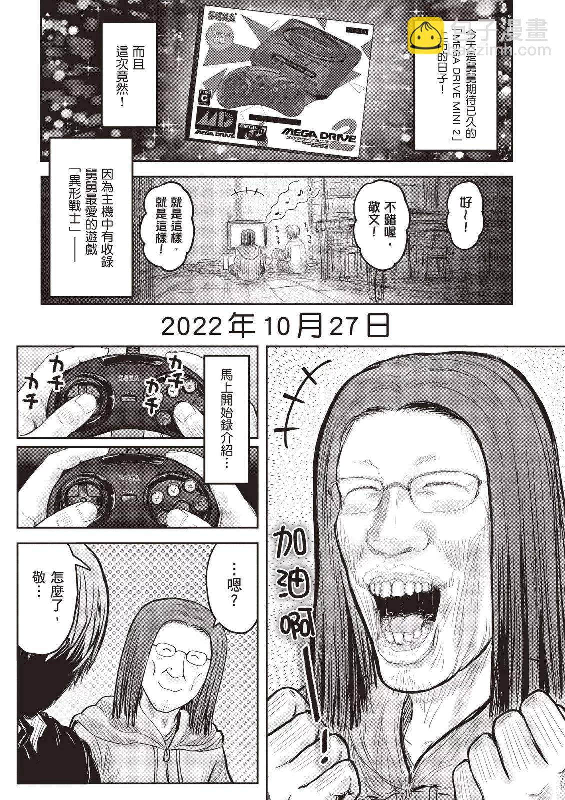 第09卷152