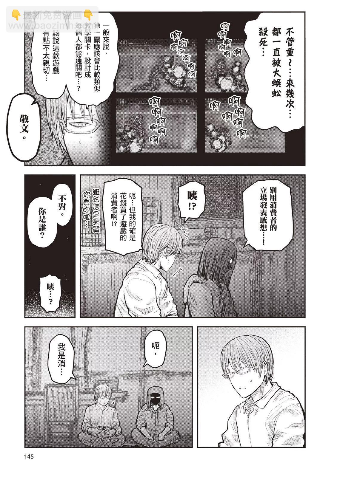 第09卷154