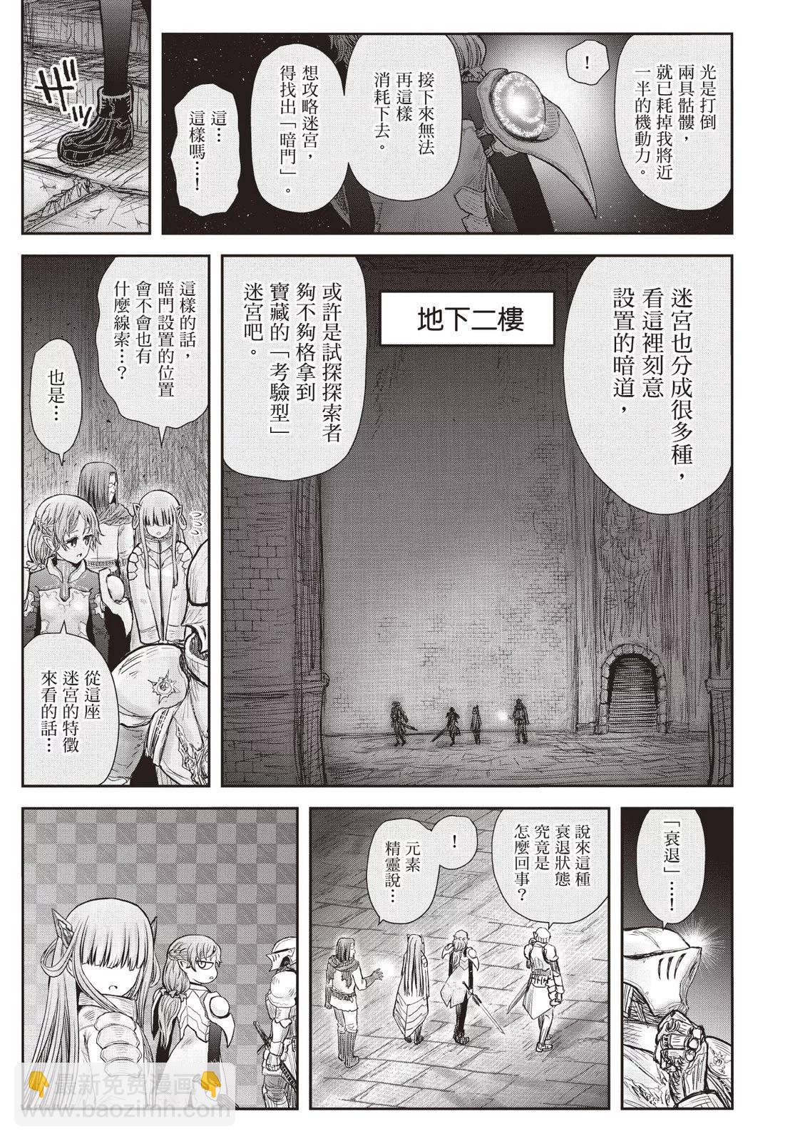 第09卷16