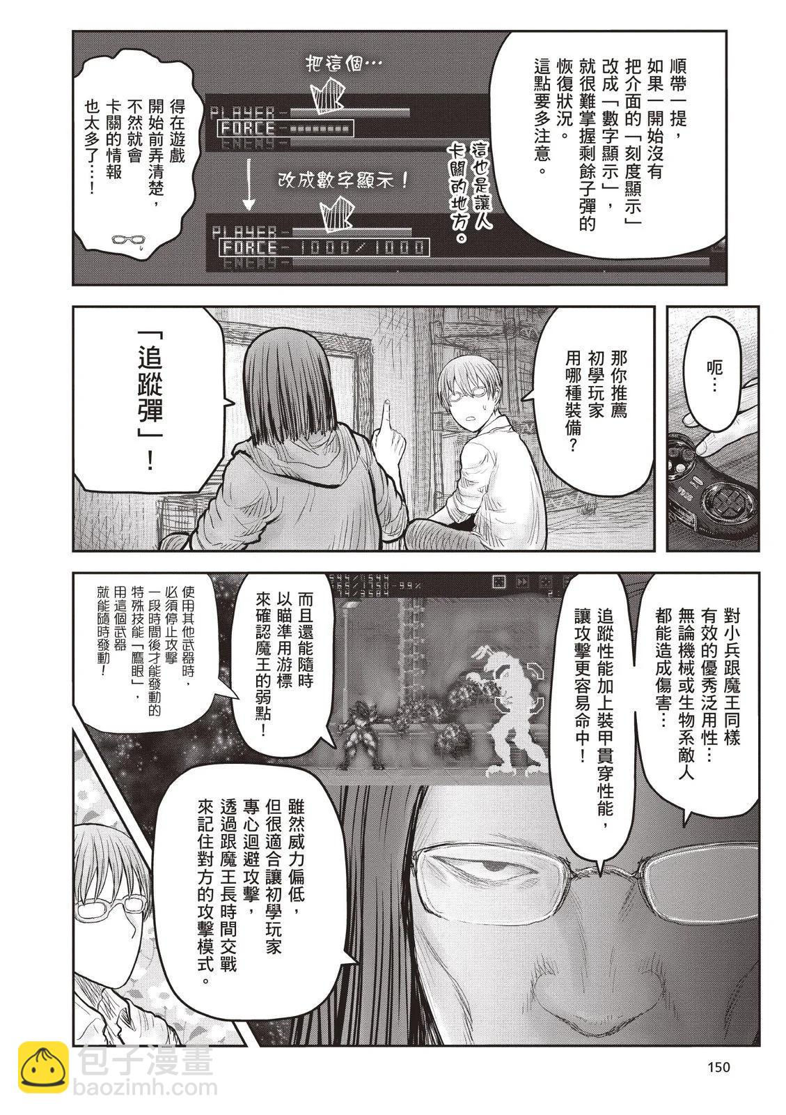 第09卷163