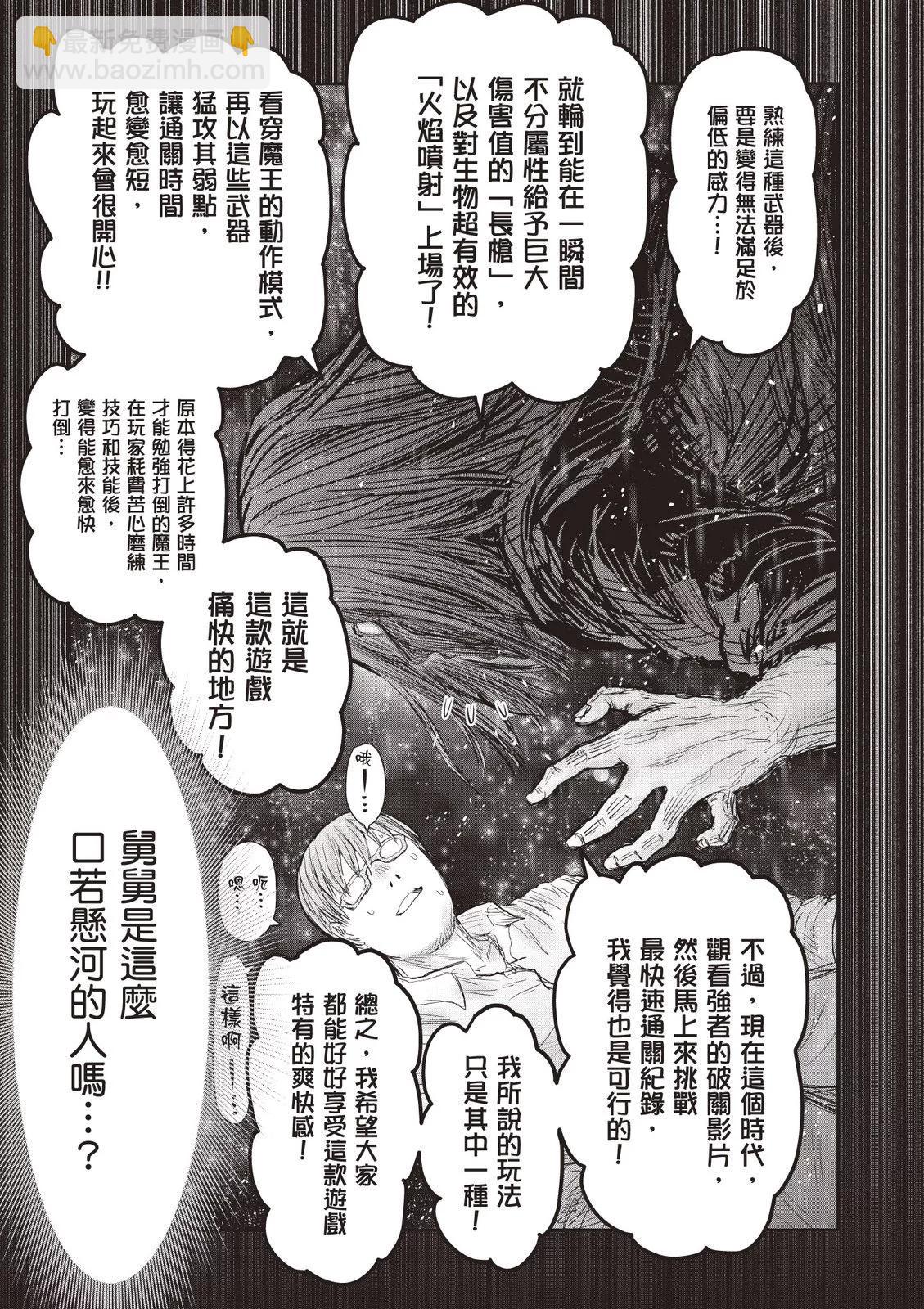 第09卷164
