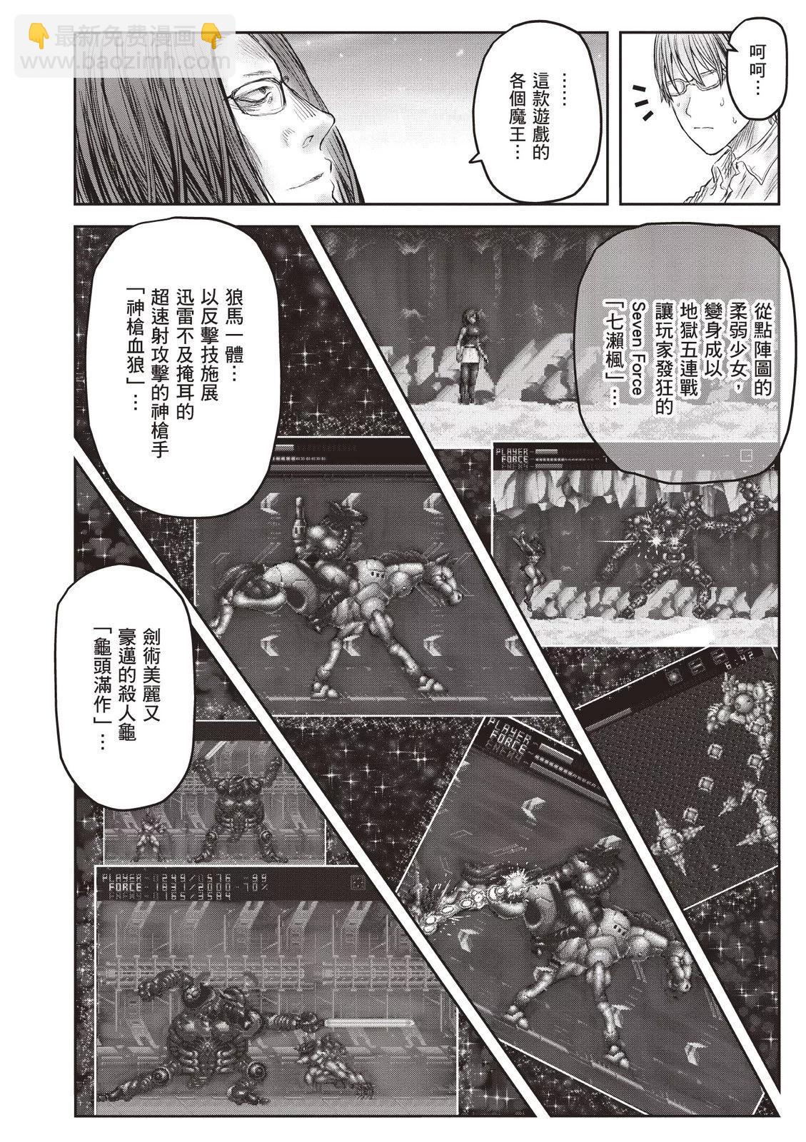 第09卷167