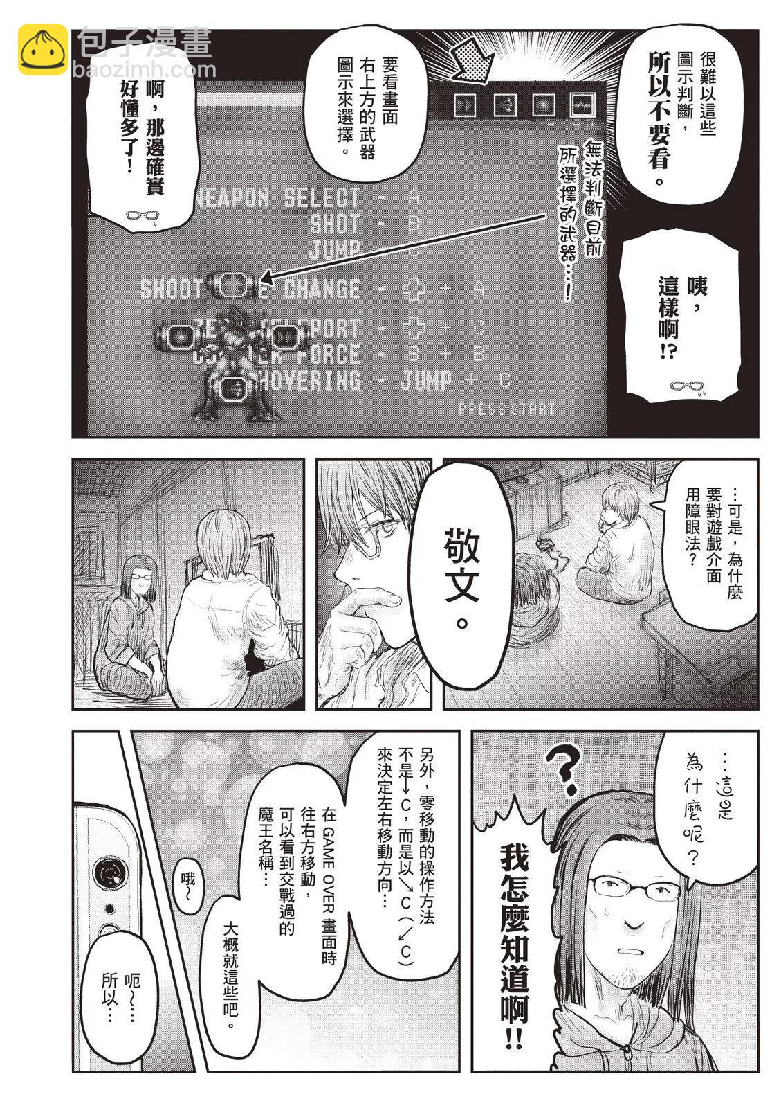 第09卷169