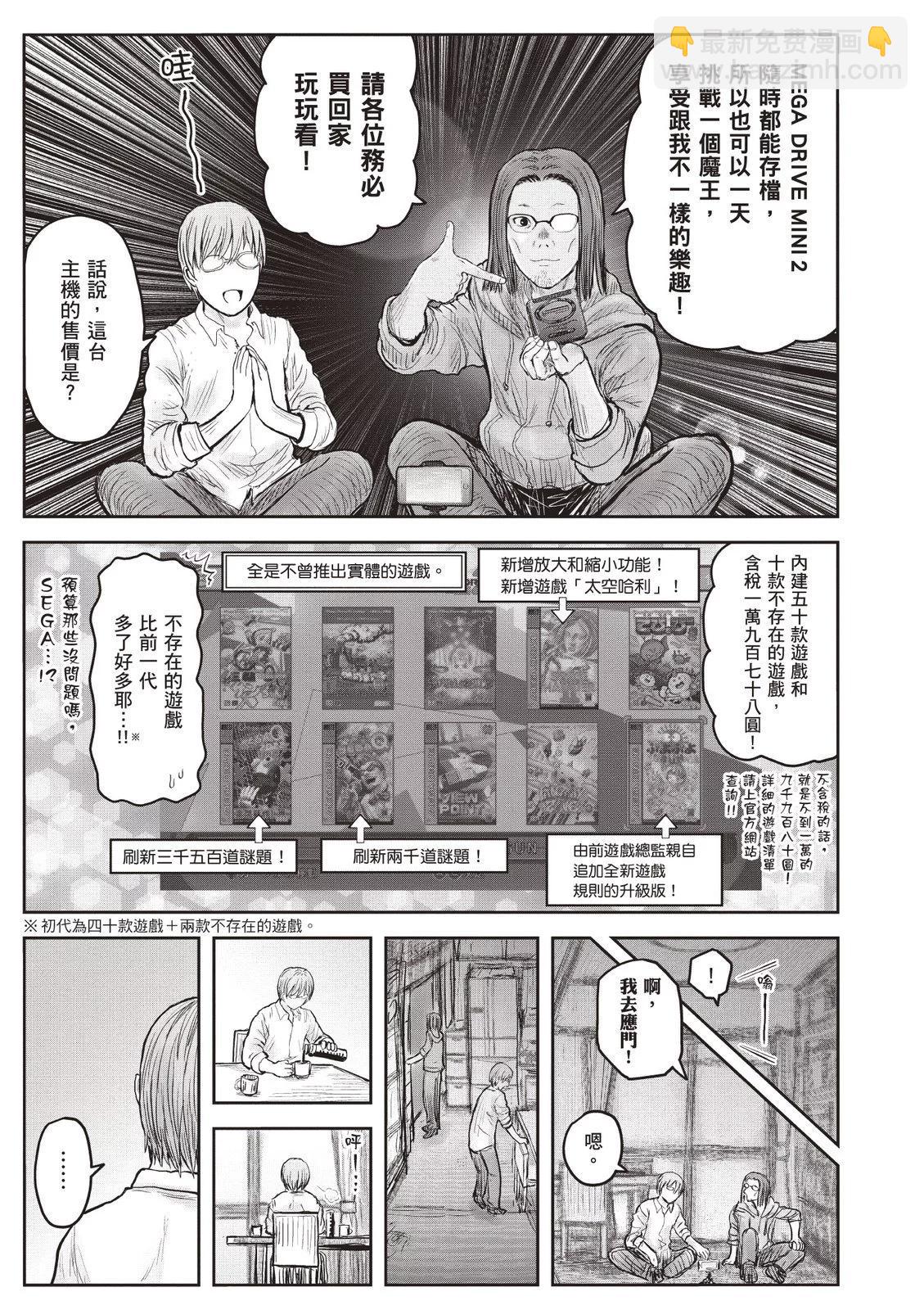 第09卷170