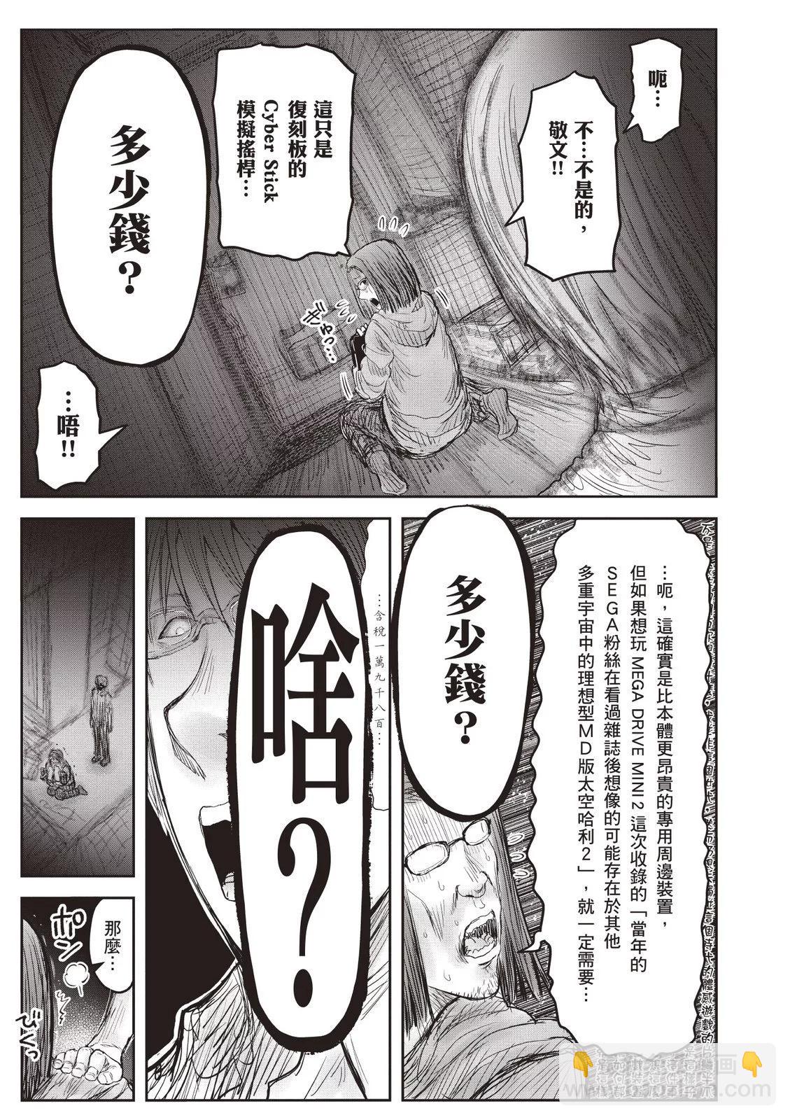 第09卷172