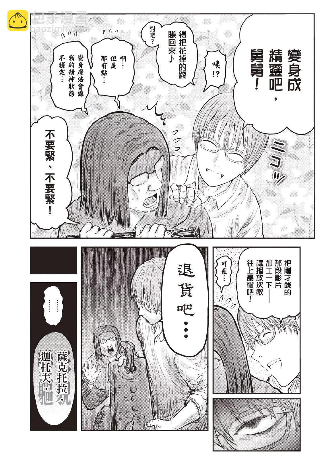 第09卷173