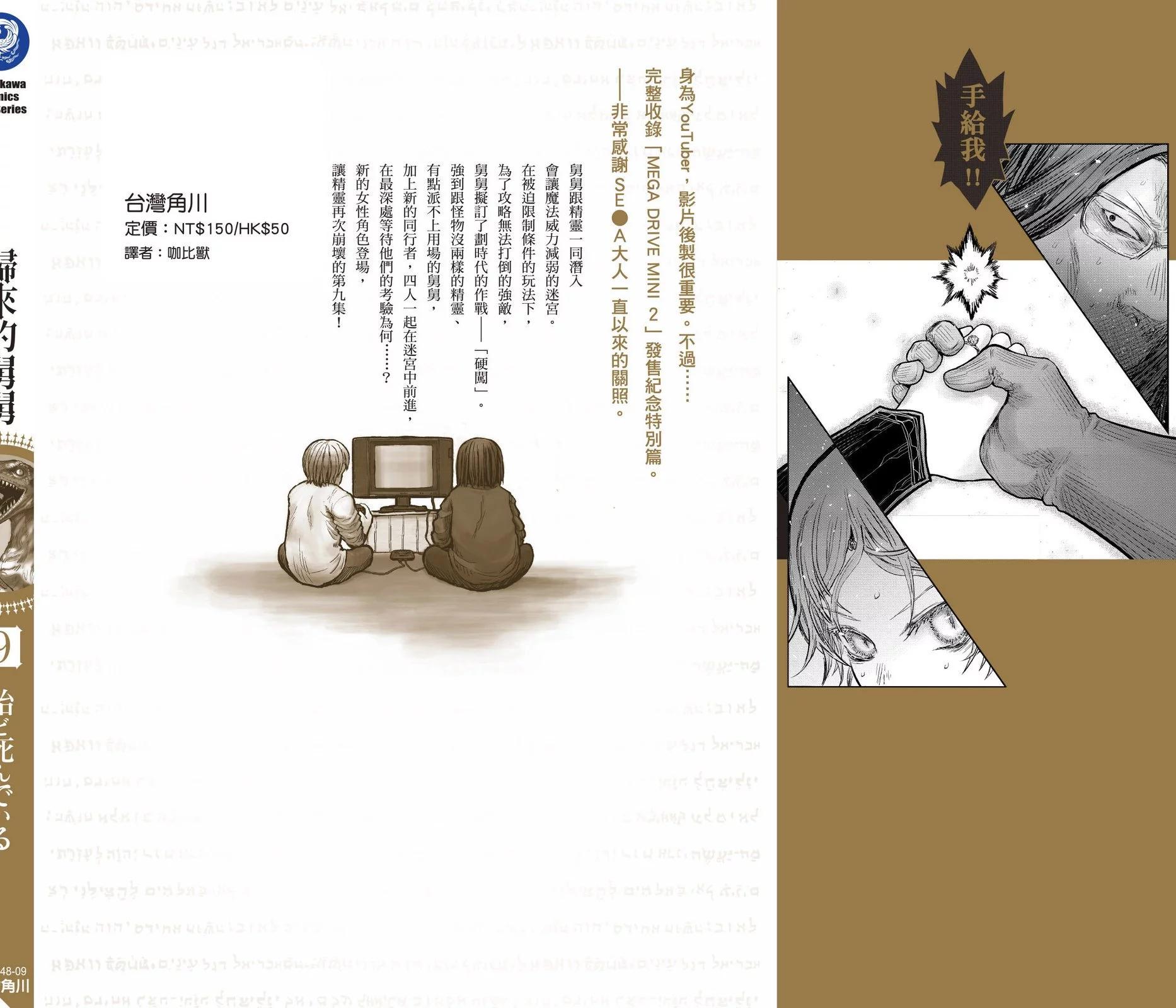 第09卷189
