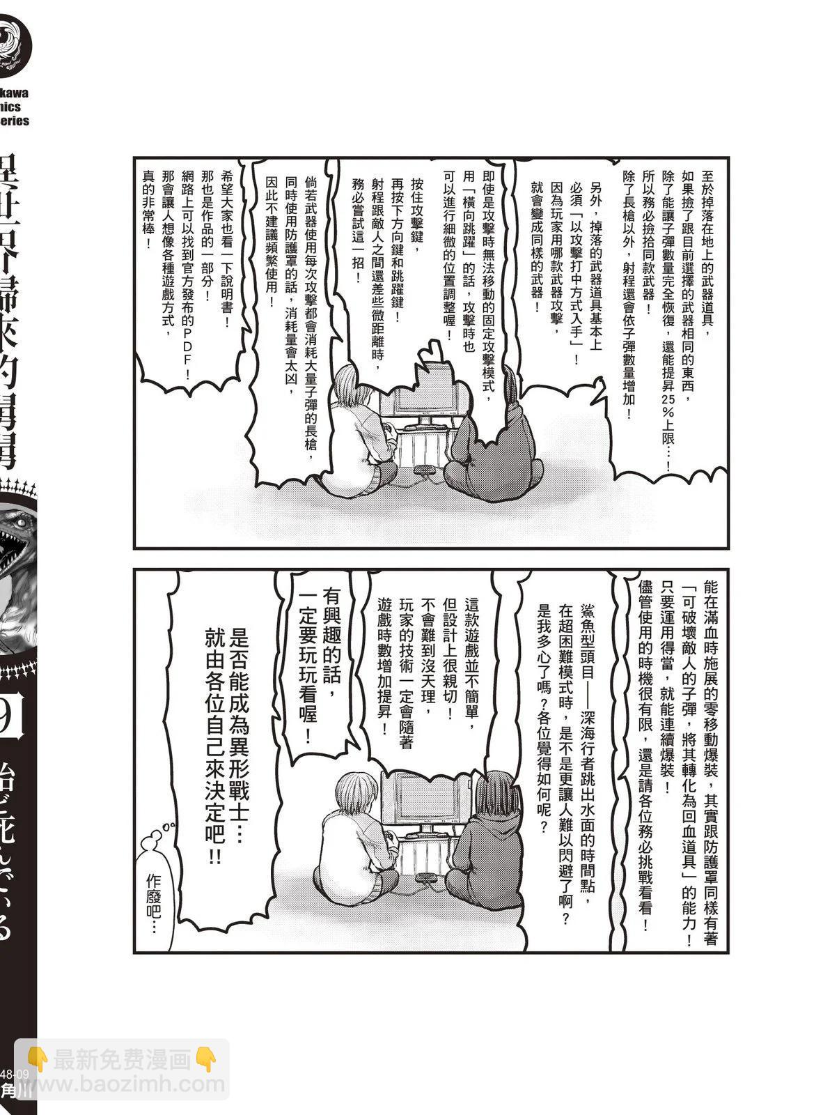 第09卷191