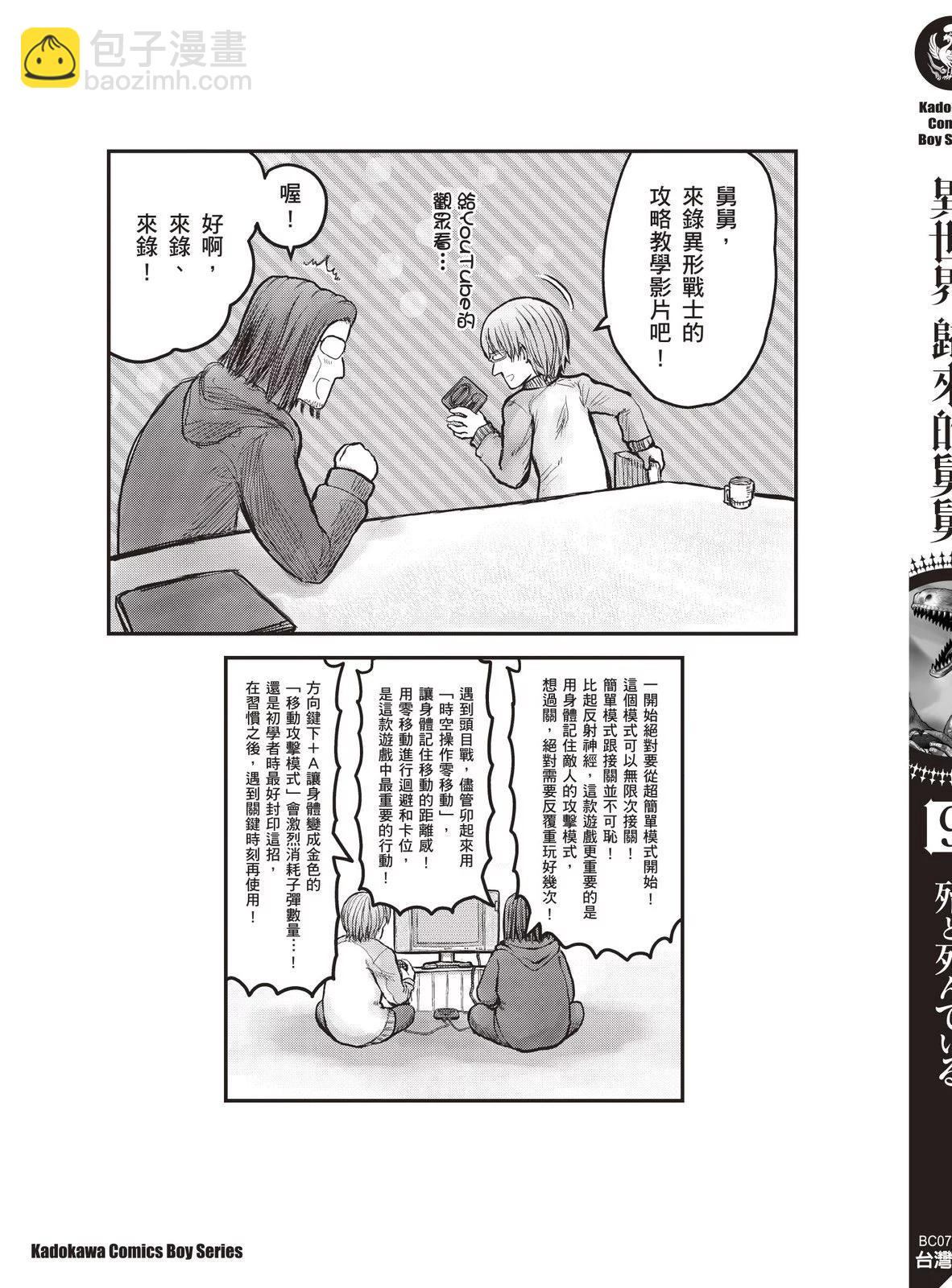 第09卷192