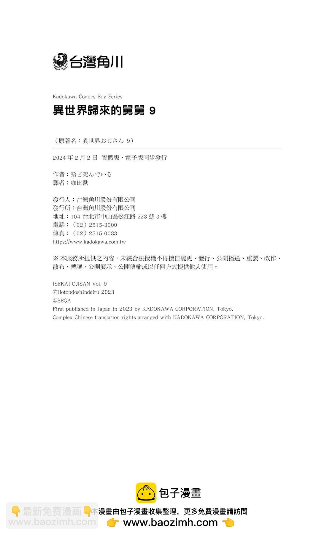 第09卷193