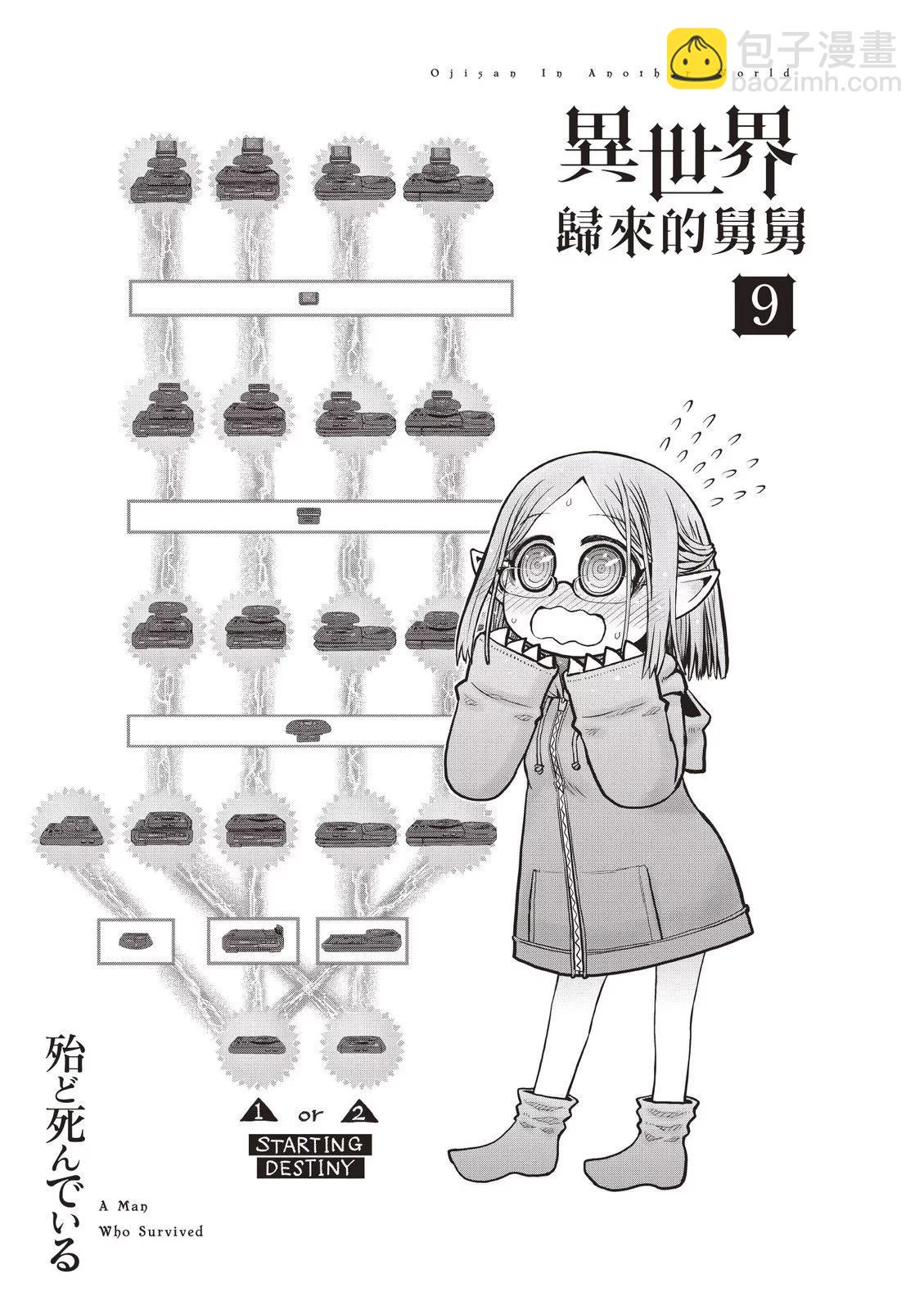第09卷2