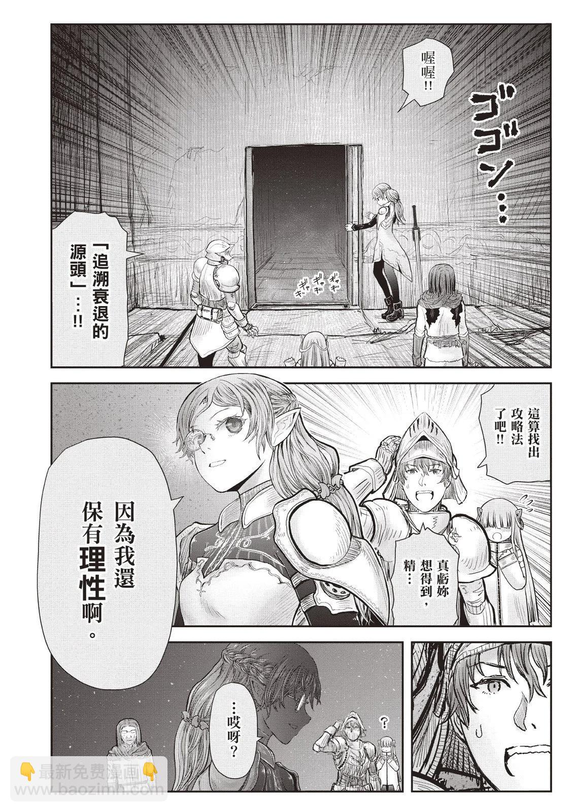 第09卷21