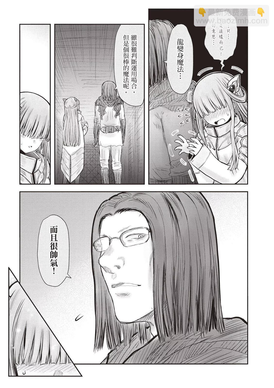 第09卷24
