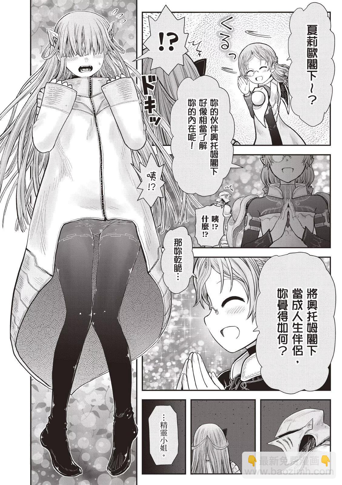 第09卷29