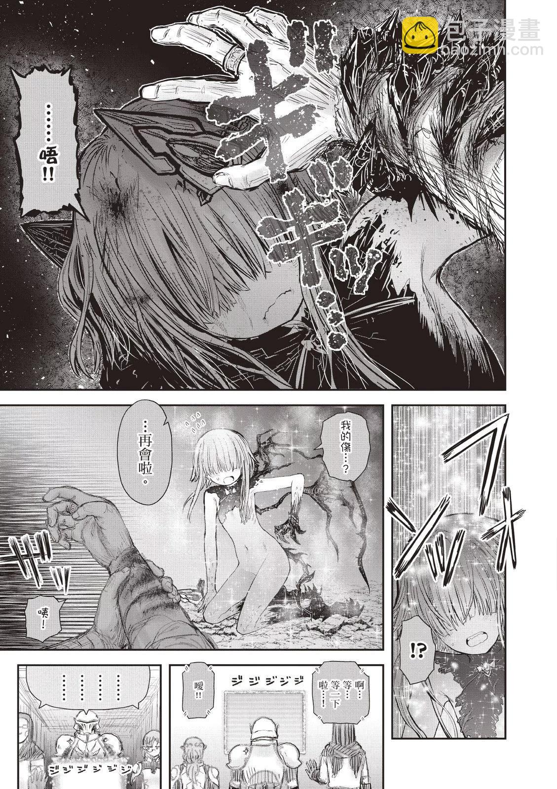 第09卷38