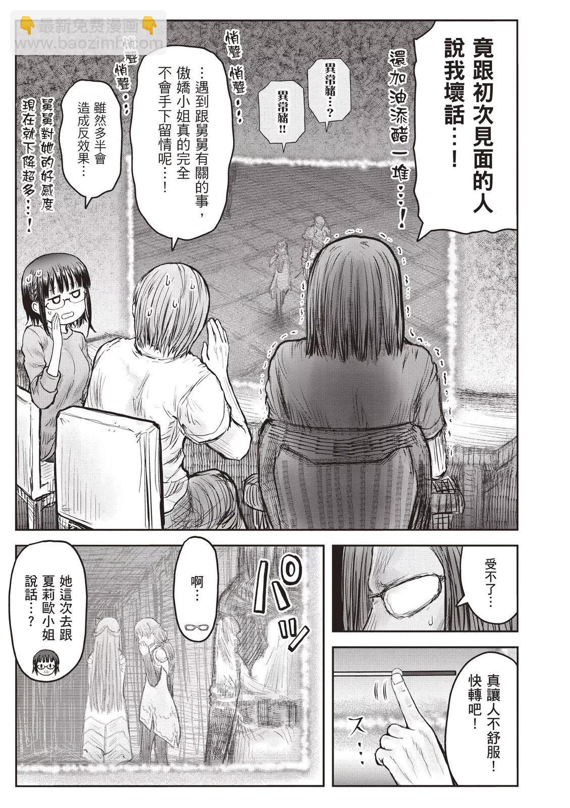 第09卷42