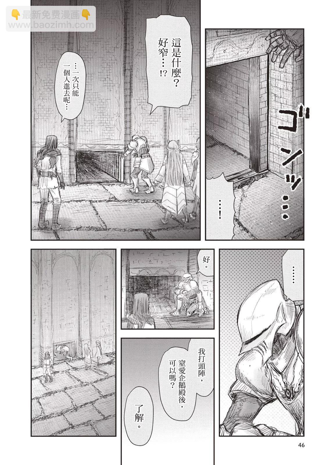 第09卷47