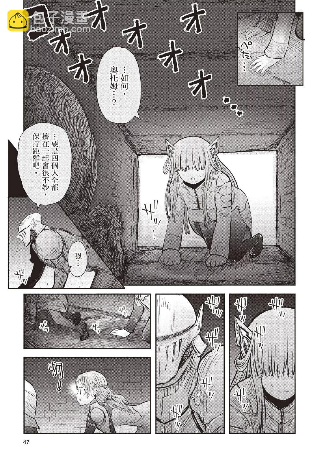 第09卷48