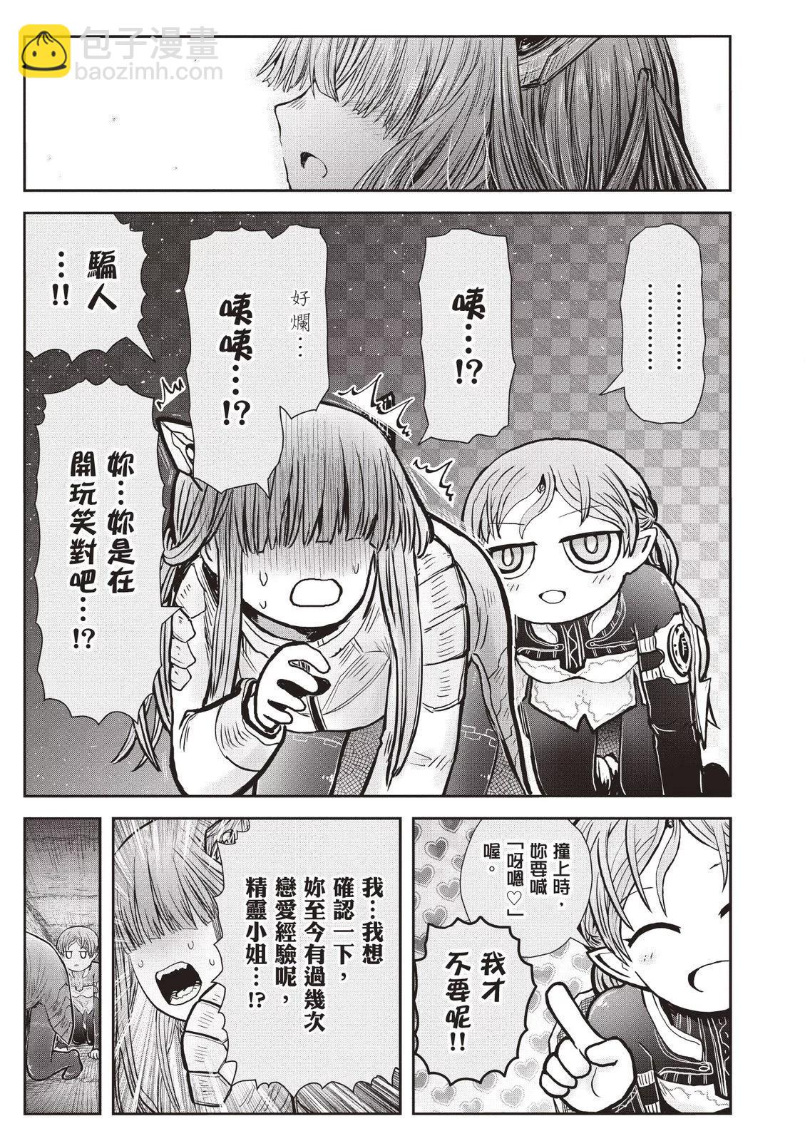 第09卷54
