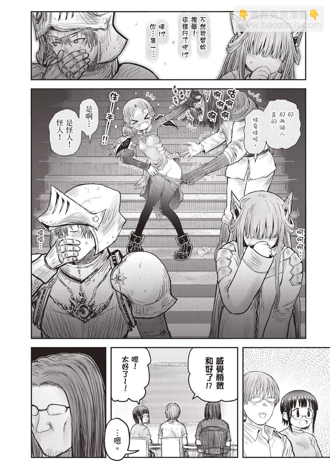 第09卷67