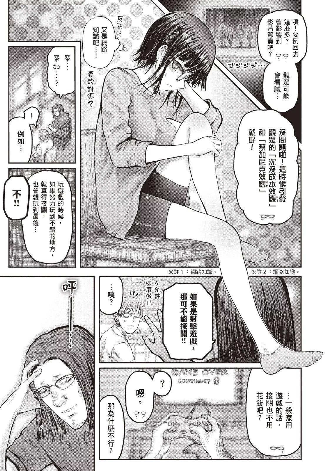 第09卷72