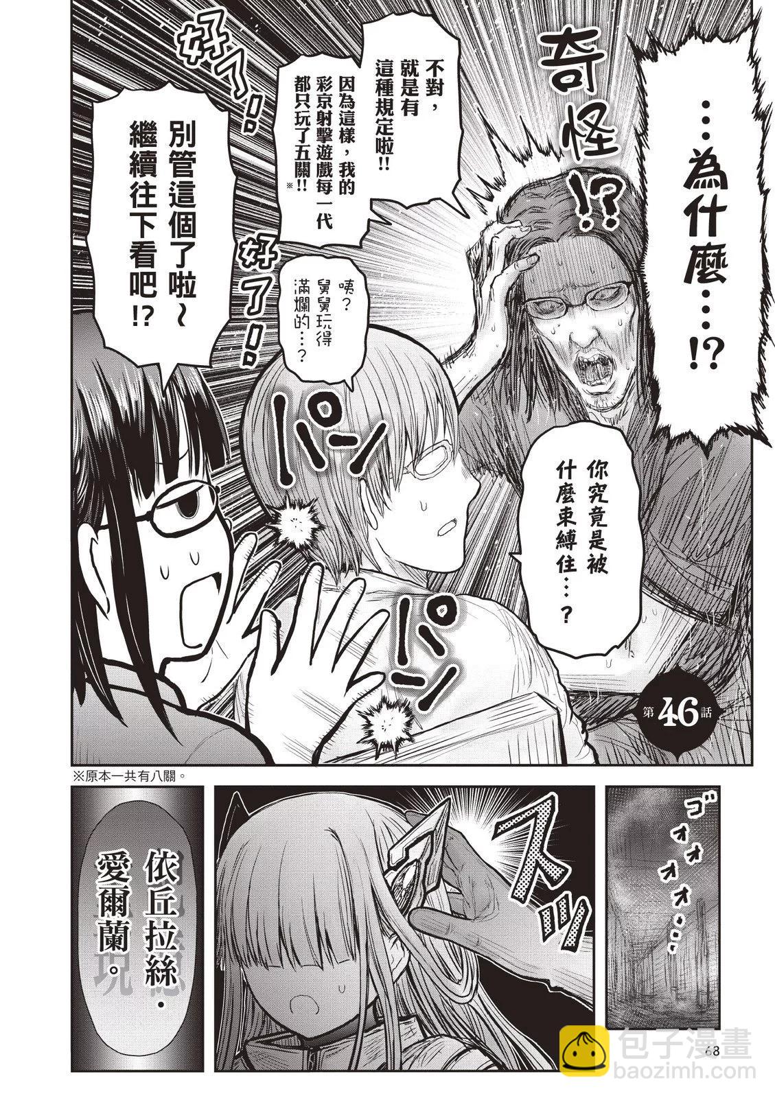 第09卷73