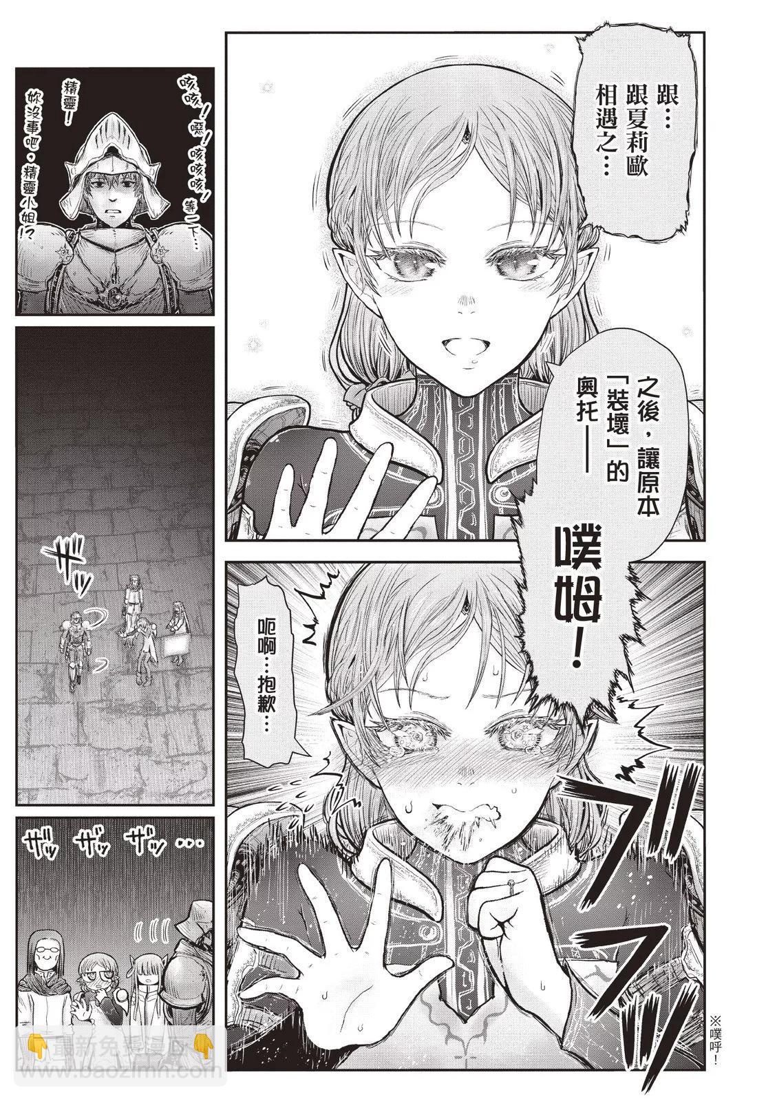 第09卷76
